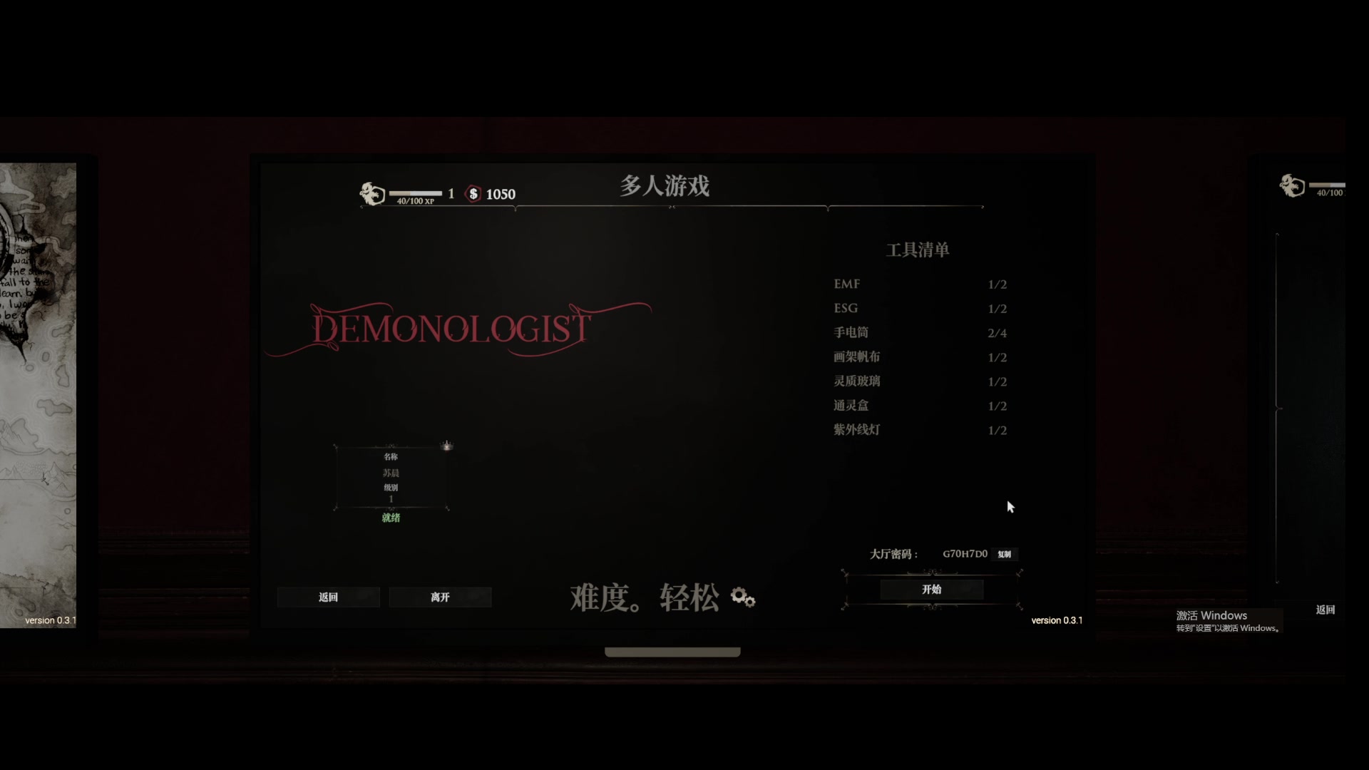 【2023-05-07 21点场】苏晨eve：巅峰 晚点后室
