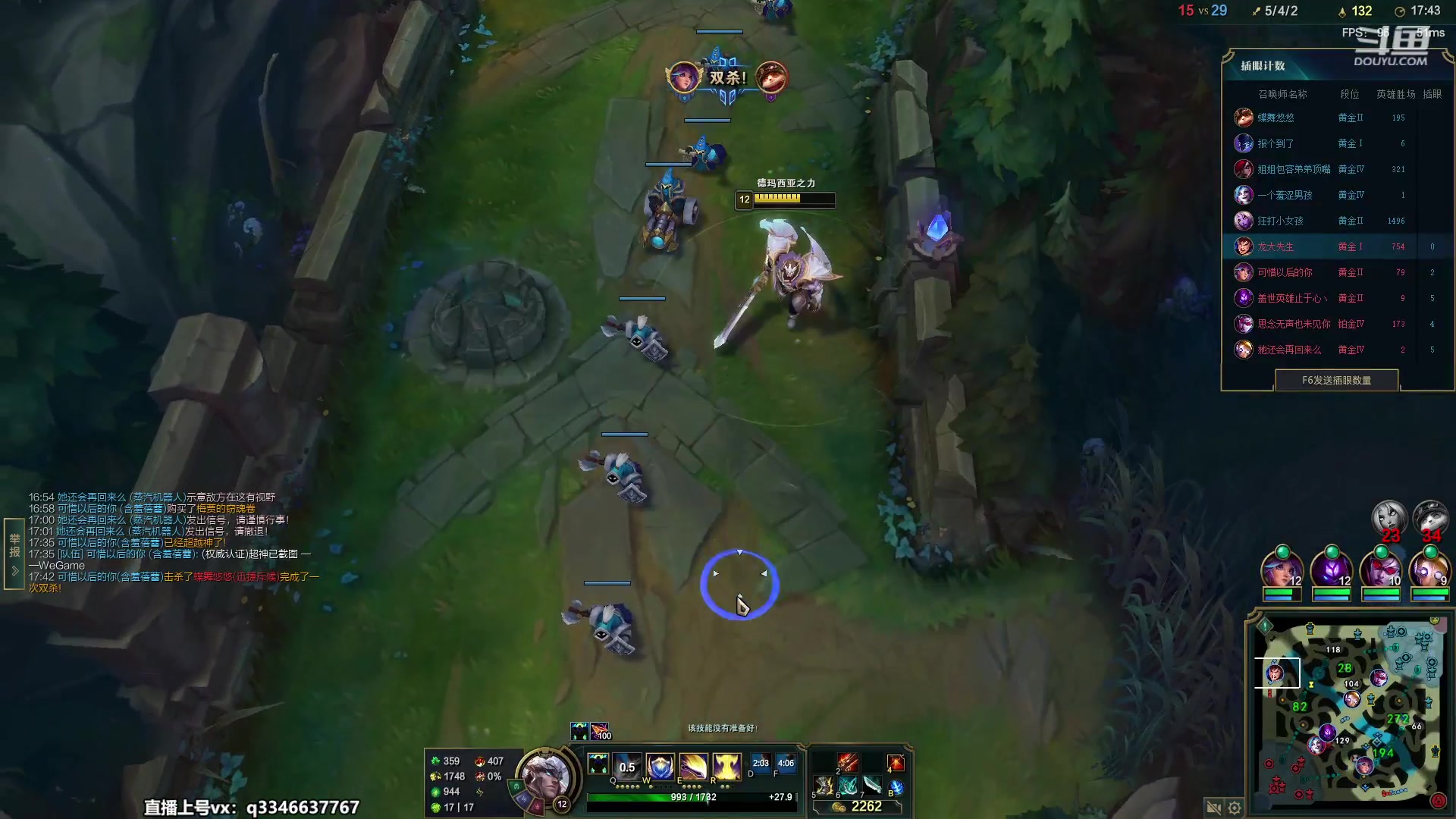 【2023-05-08 22点场】小君盖伦King：小君盖伦yyds~