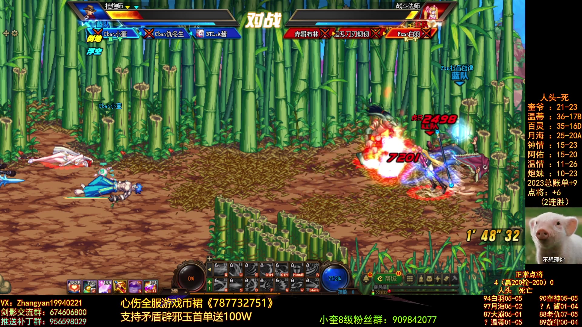 【2023-05-08 23点场】红眼小奎：顶级44+顶级点将！！~~~