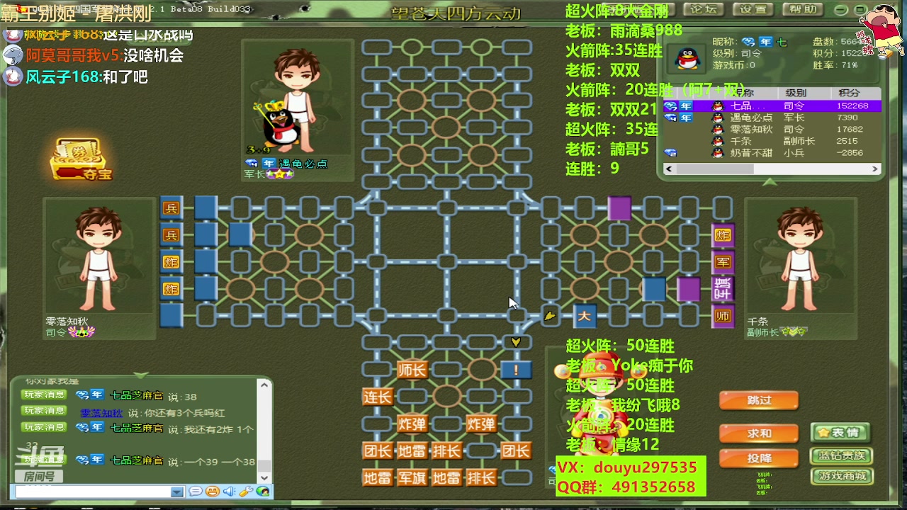 【2023-05-09 21点场】恶蚊子：来咯来咯！！！ 55556