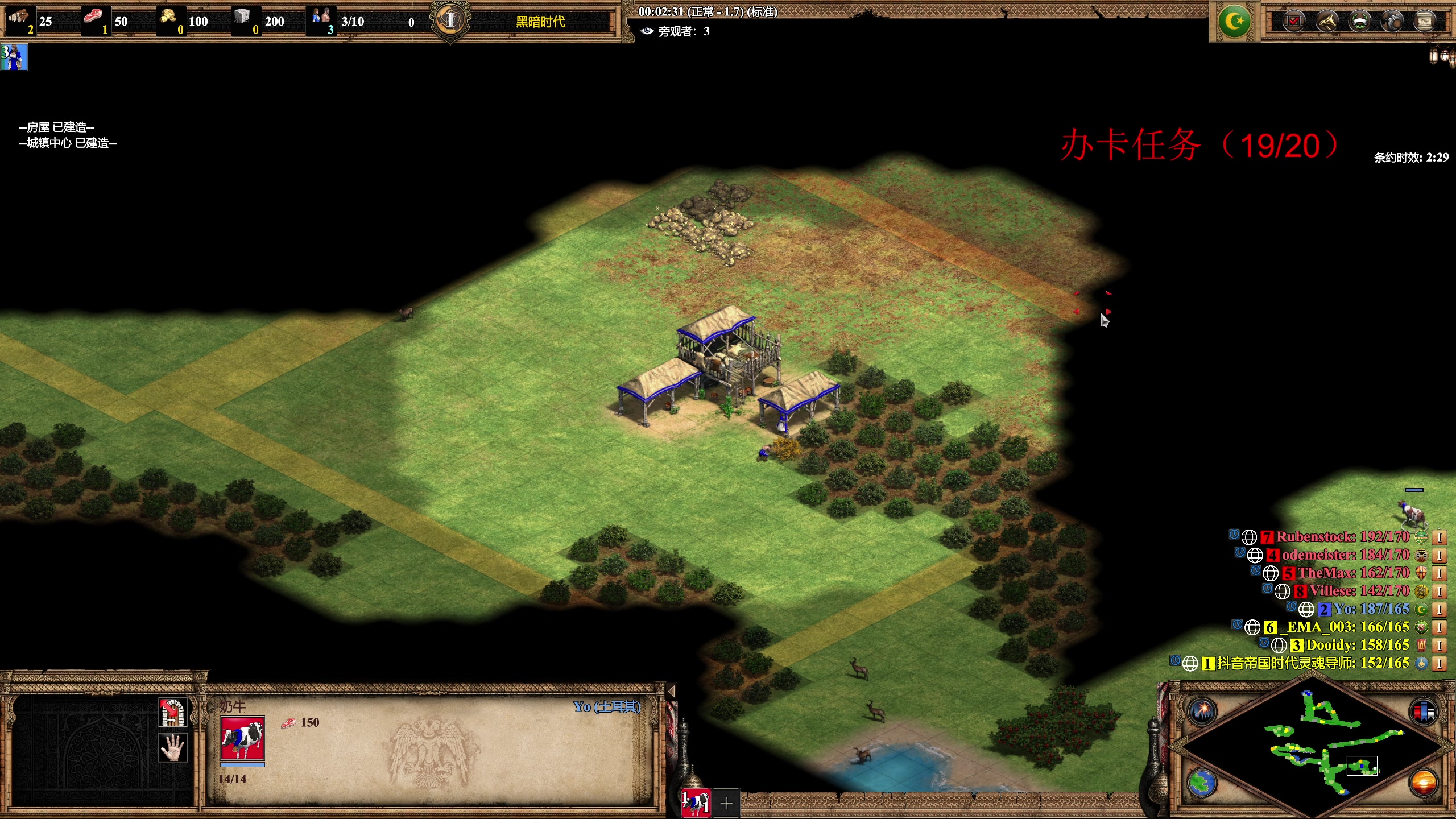 【2023-05-09 01点场】帝国时代猜火车Yo：[双倍]周二晚上10点顶尖游牧赛