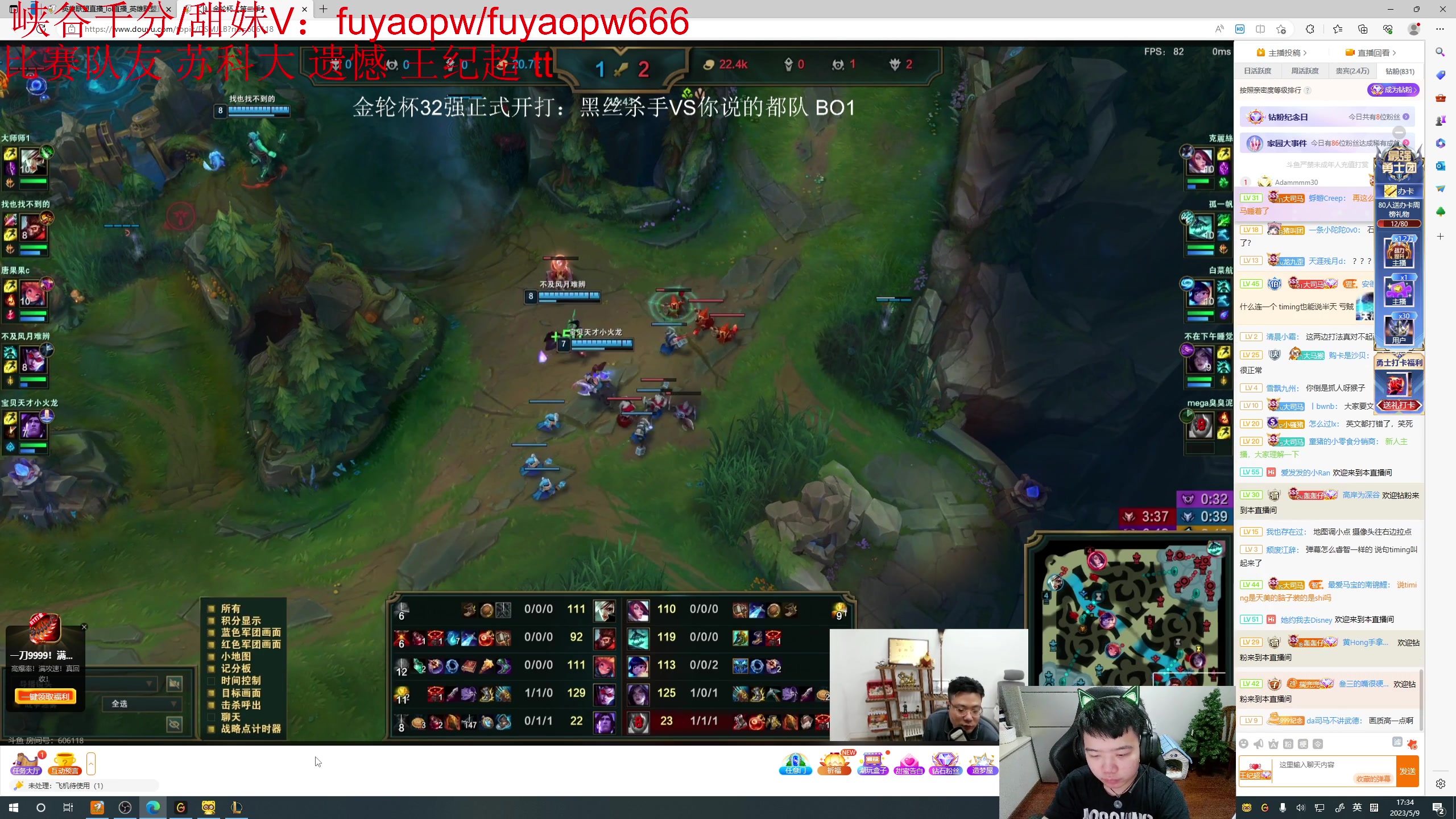 【2023-05-09 17点场】一家之猪ovo：打会一区王者组排 备战后天比赛