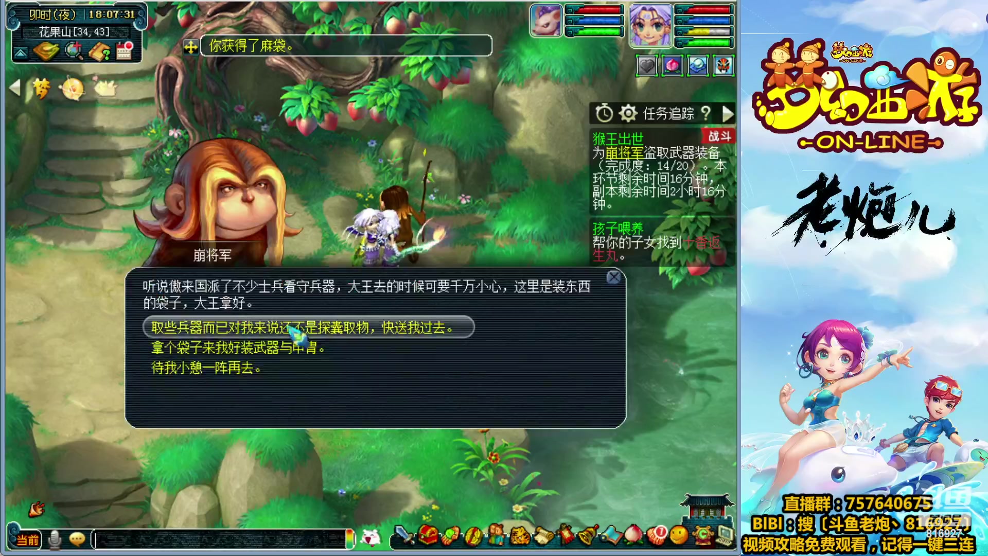 【2023-05-09 17点场】Mhxy炮哥丶：老炮：高效率推土机，碾压一切！