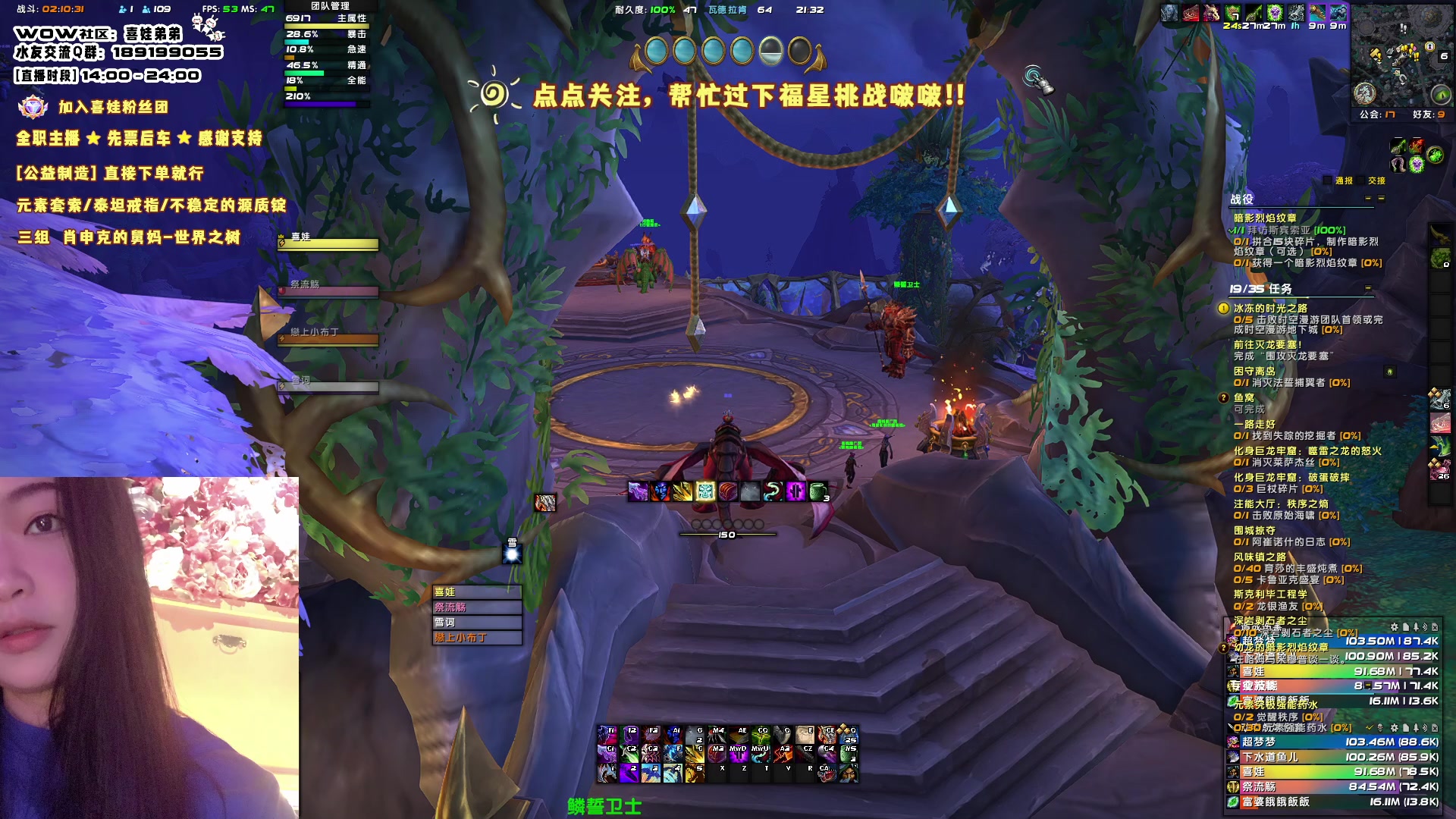 【2023-05-08 20点场】天真的喜娃：【❤】萌面女刺客