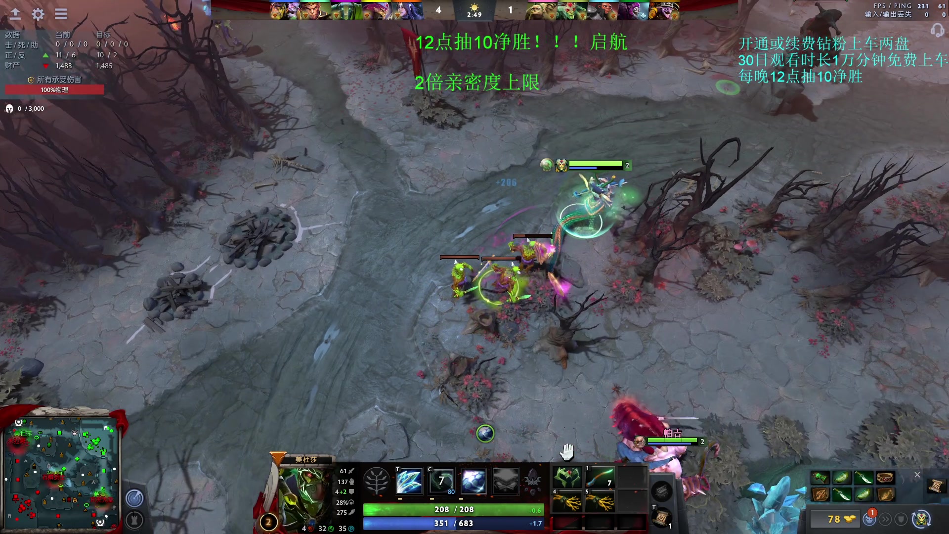 【2023-05-08 22点场】湫汲：双倍亲密度 冲冲冲！！
