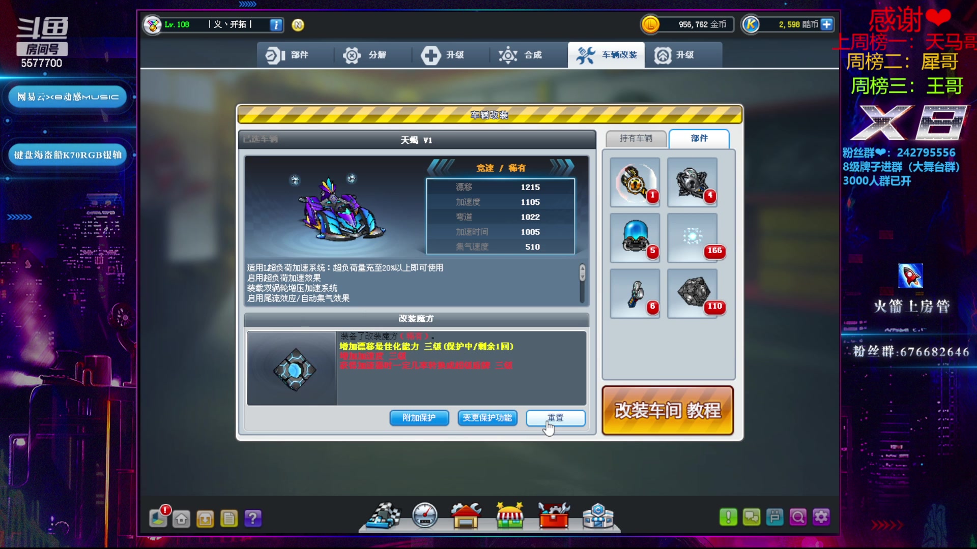 【2023-05-09 00点场】x8丿：X8：双倍亲密度。养精蓄锐