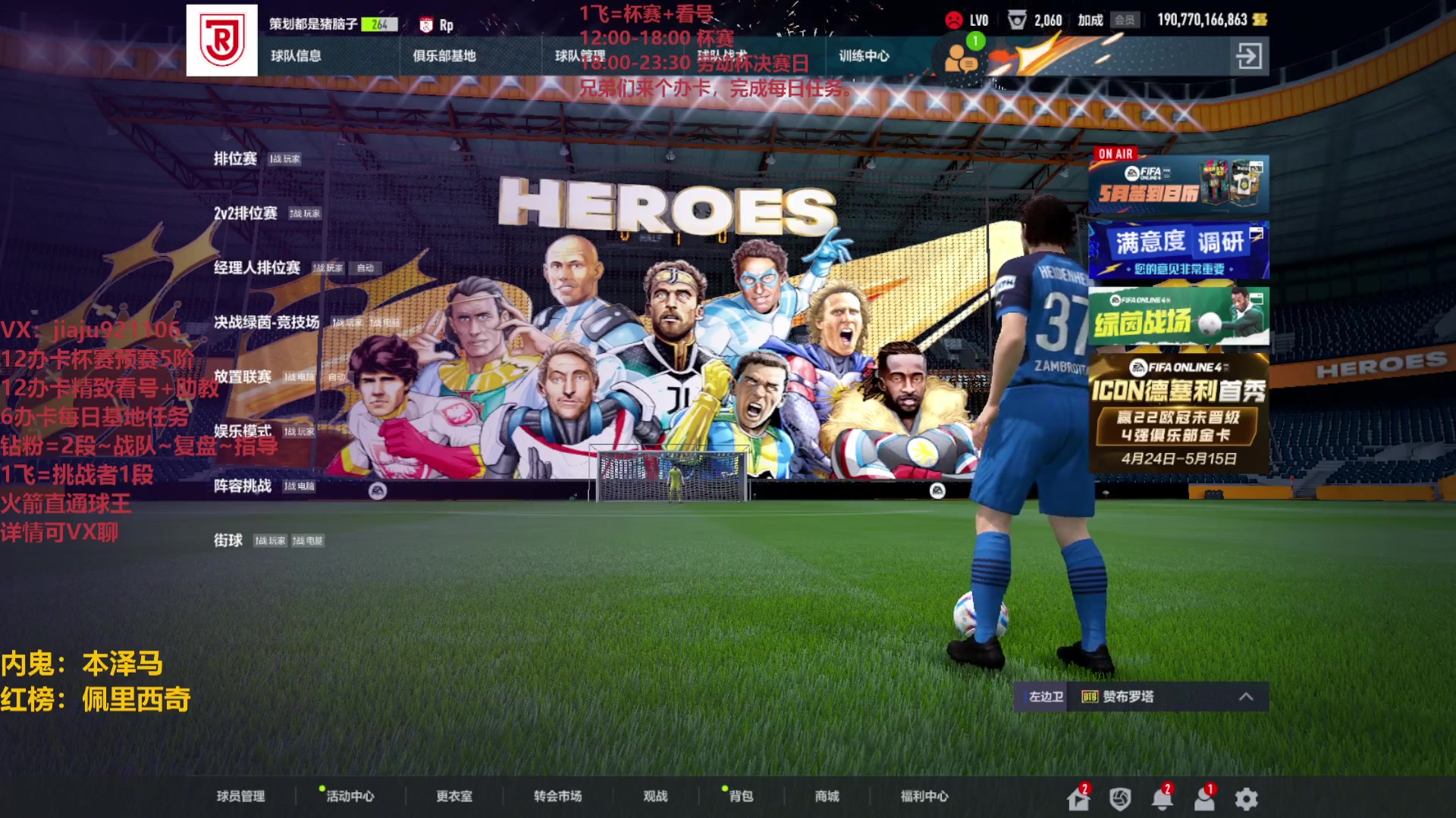 【2023-05-09 00点场】JiaJu就是我啊：Rp劳动杯决赛日 Day6