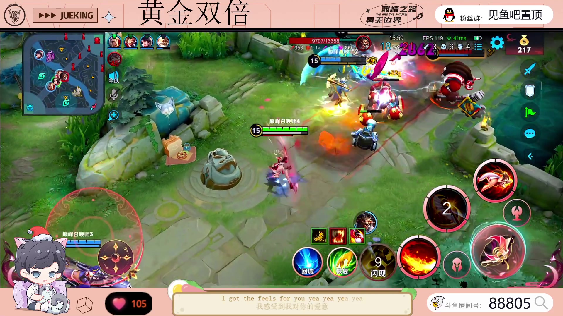 【2023-05-09 17点场】DYG萧玦：1800连胜到2100