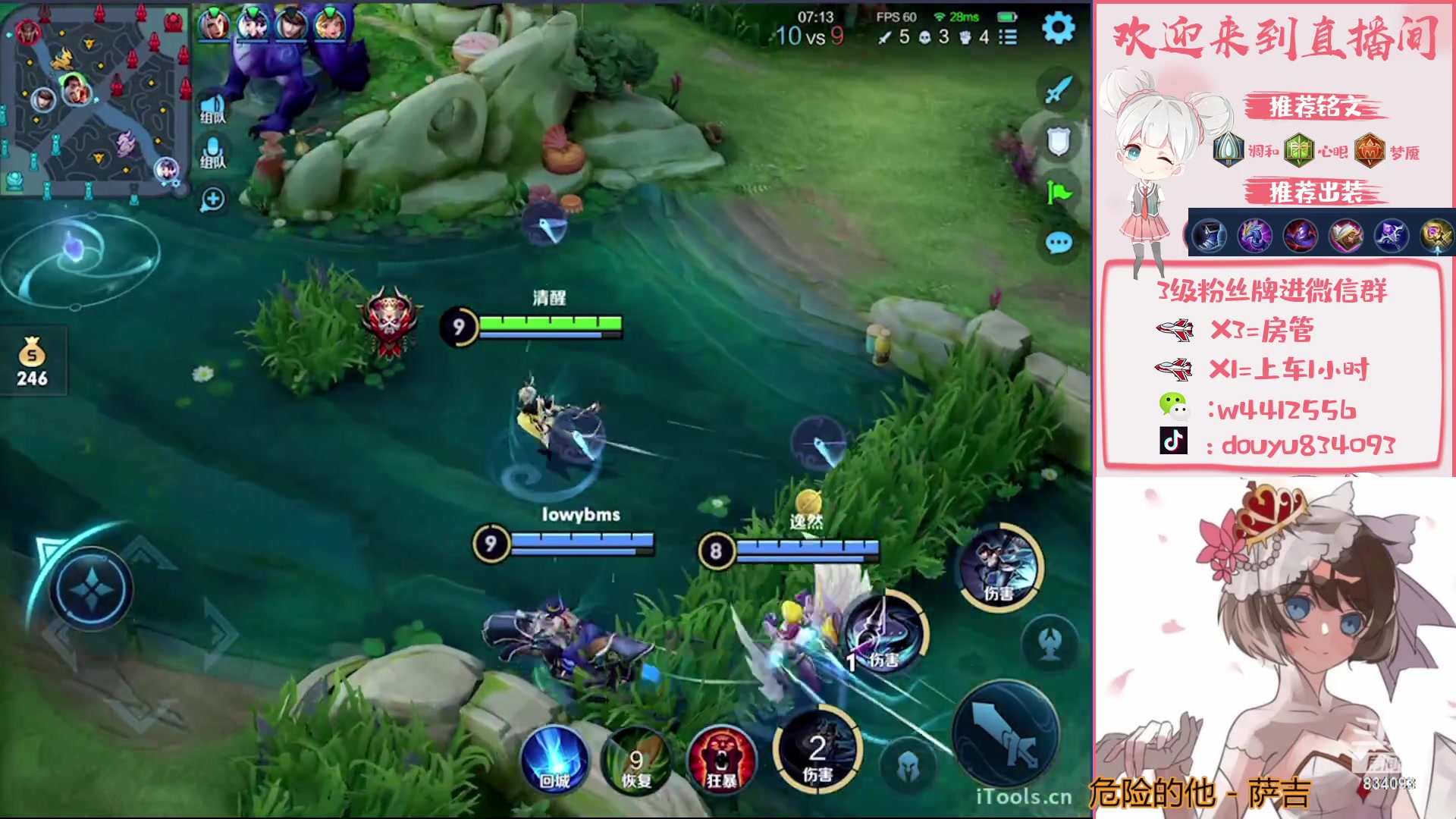 【2023-05-08 22点场】小飞Avery：国服小乔：下午小乔单排上王者