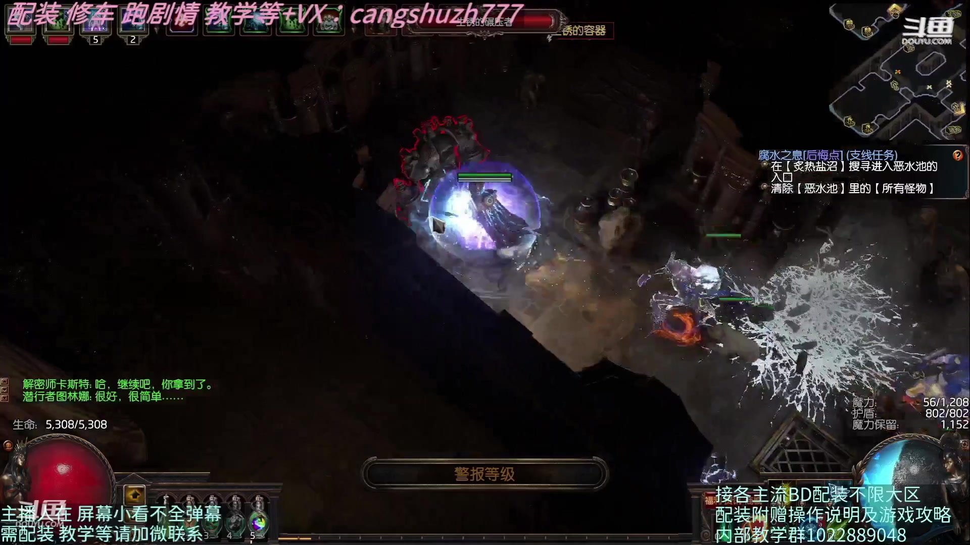 【2023-05-07 11点场】仓鼠召唤：主攻召唤 赛季最强BD专业配装