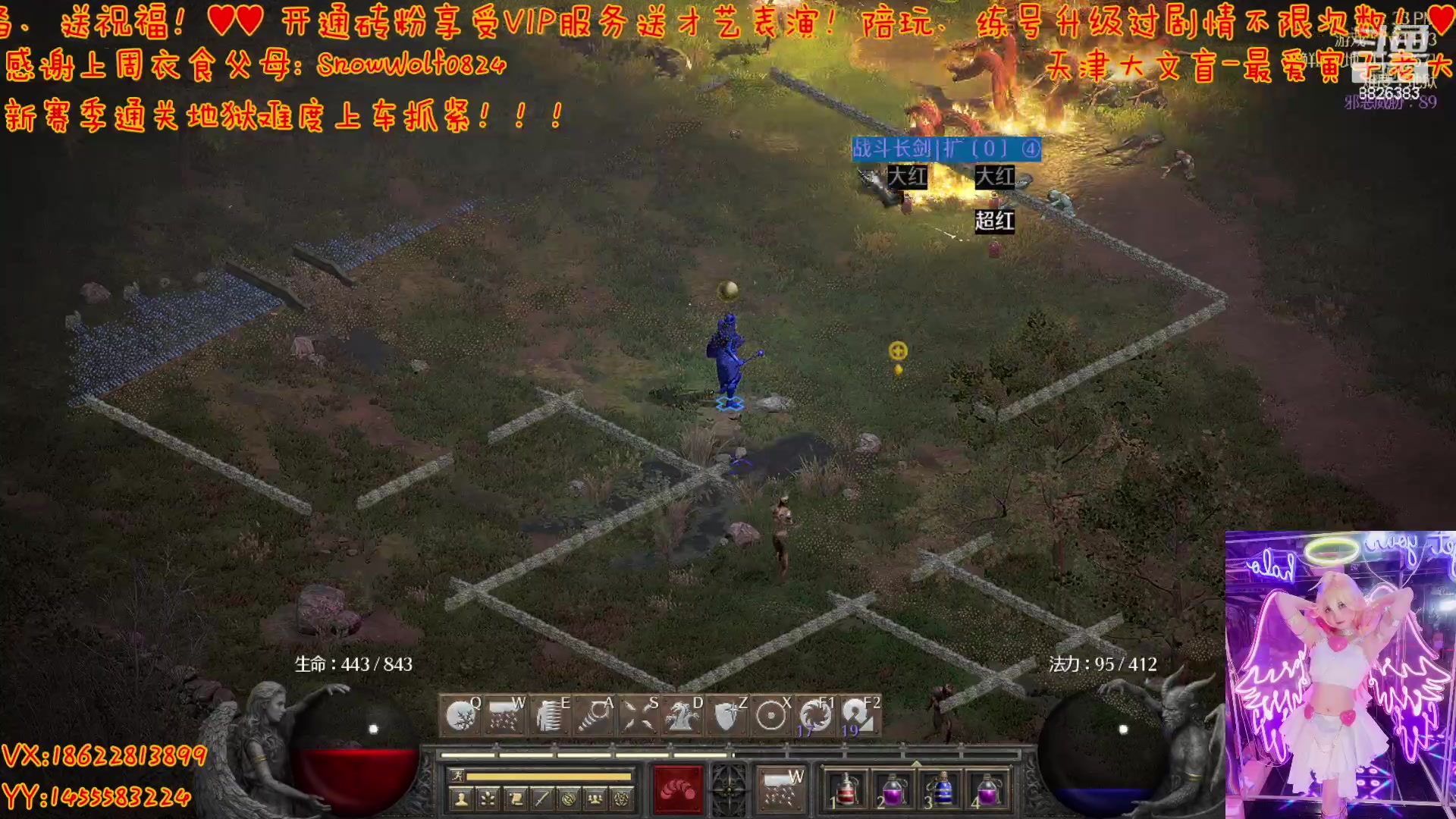 【2023-05-08 11点场】天津大文盲：暗黑  新赛季  欢迎来玩