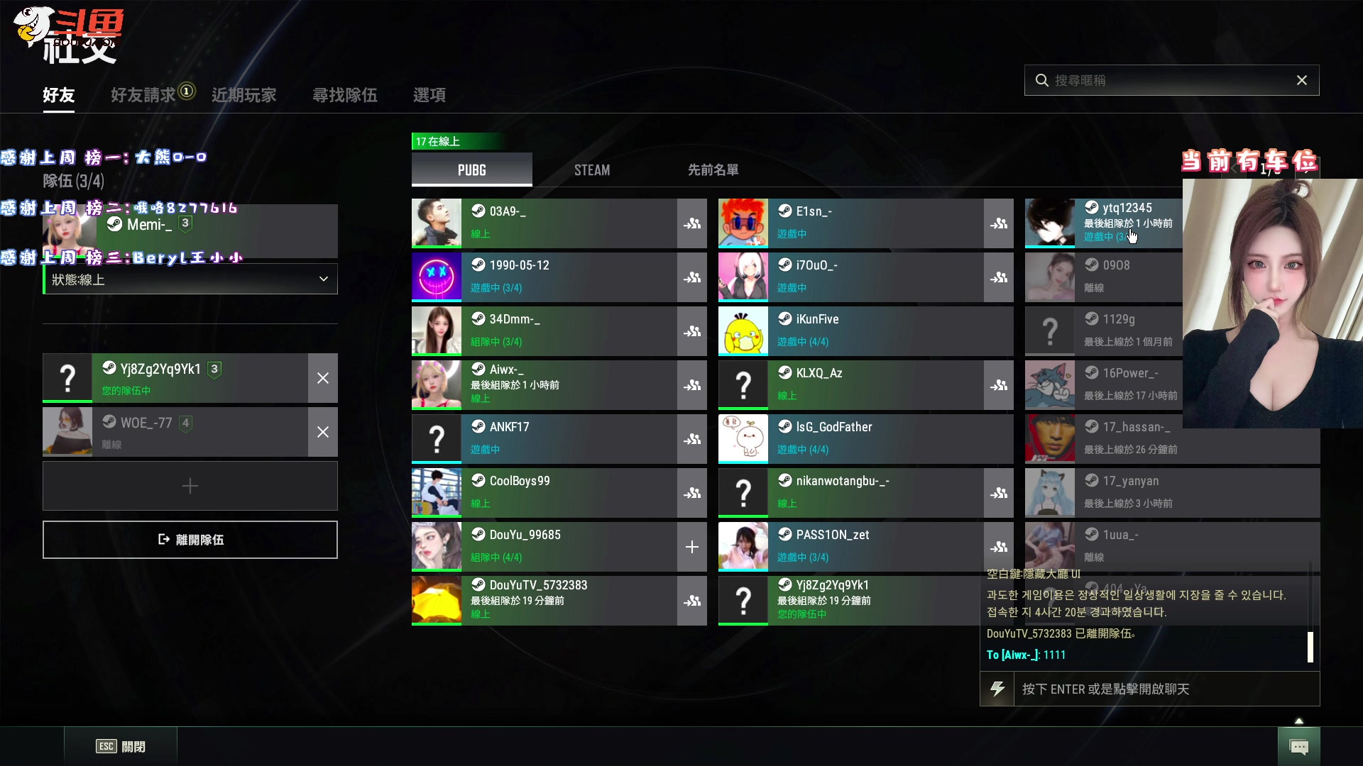 【2023-05-07 16点场】栀音c：❤有车位❤甜酷甜酷 上车dd~