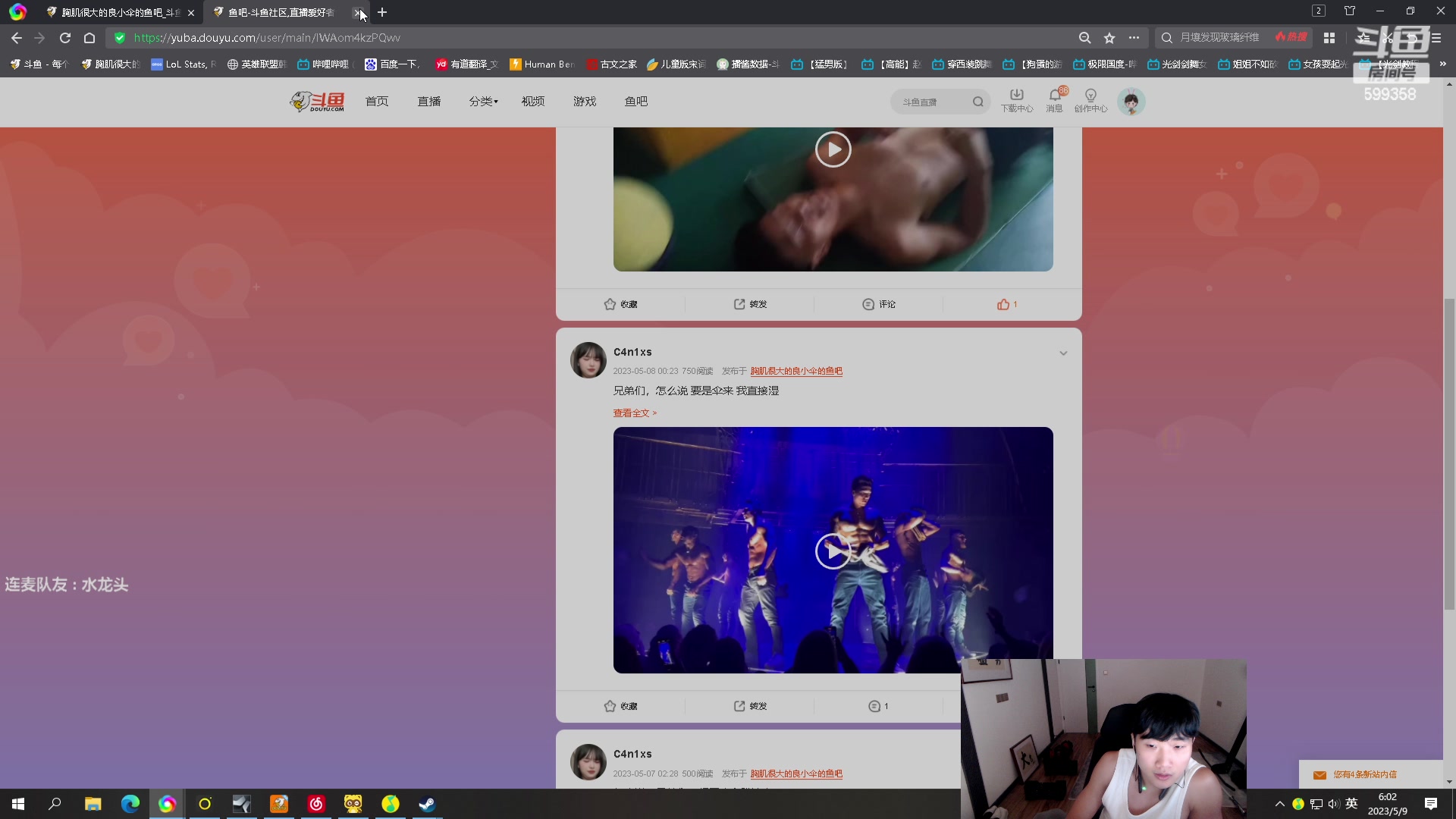 【2023-05-09 04点场】胸肌很大的良小伞：一元粉丝牌！黄金双倍！巨龙族集合！