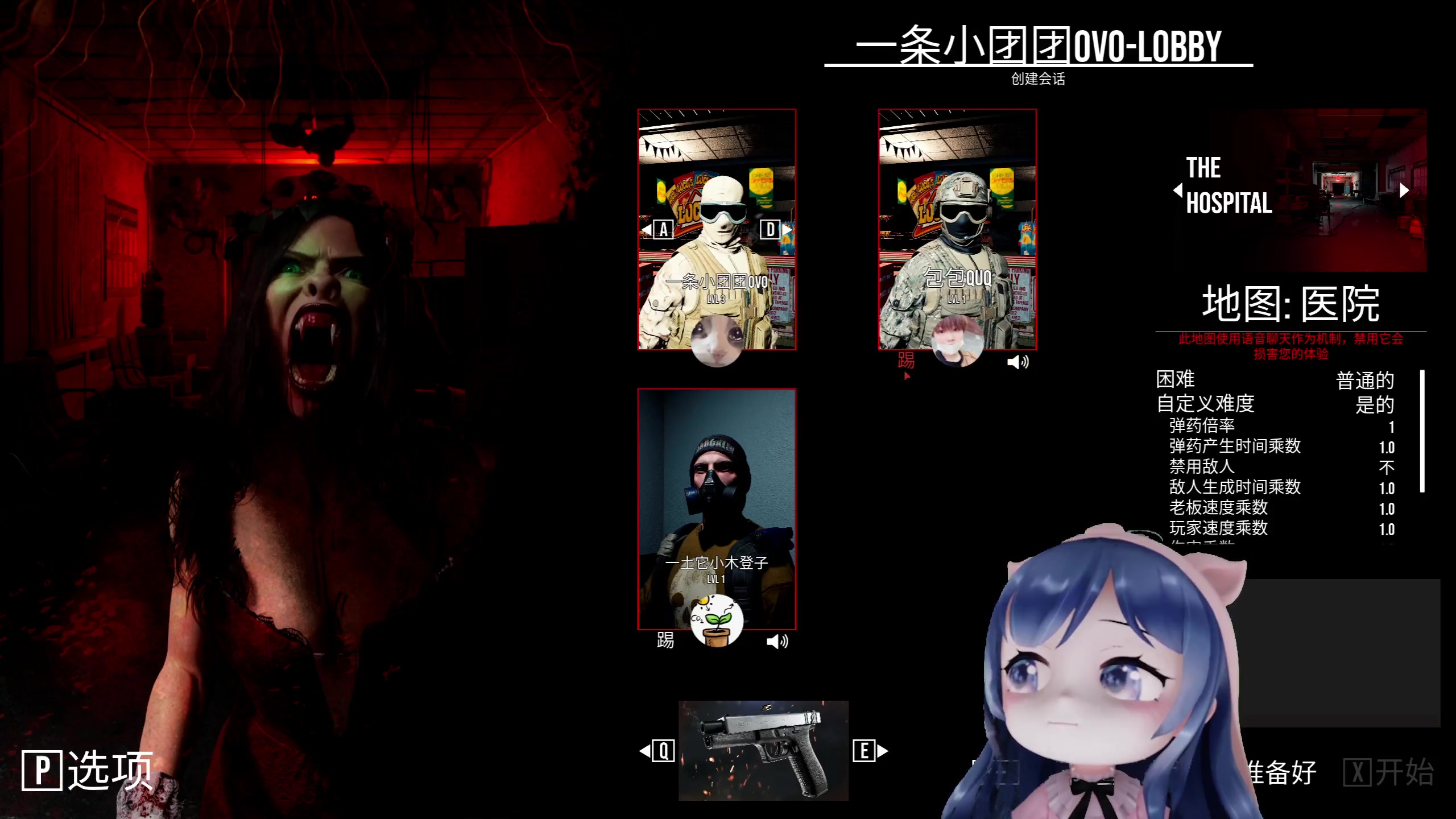 【2023-05-09 19点场】一条小团团OvO：治愈直播间~最爱哔哔赖赖~