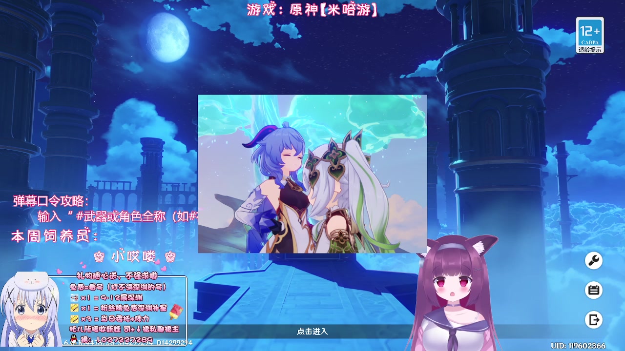 【2023-05-08 02点场】Corgi酱紫：【双倍亲密】粉丝牌牌深渊每期补3颗星星嗷