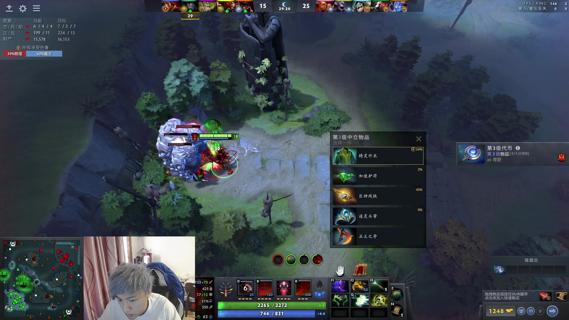 【2023-05-09 14点场】刘嘉俊Sylar1：拿出你的百分之百！