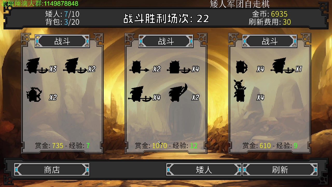 【2023-05-08 21点场】帅帅的老翔翔：你们最喜欢滴时尚 经典小游戏！