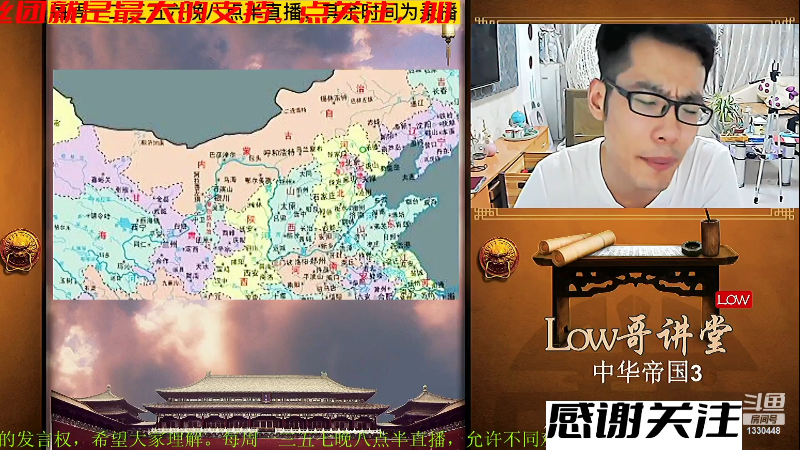 【户外】都说我名字很LOW的精彩时刻 20230509 07点场