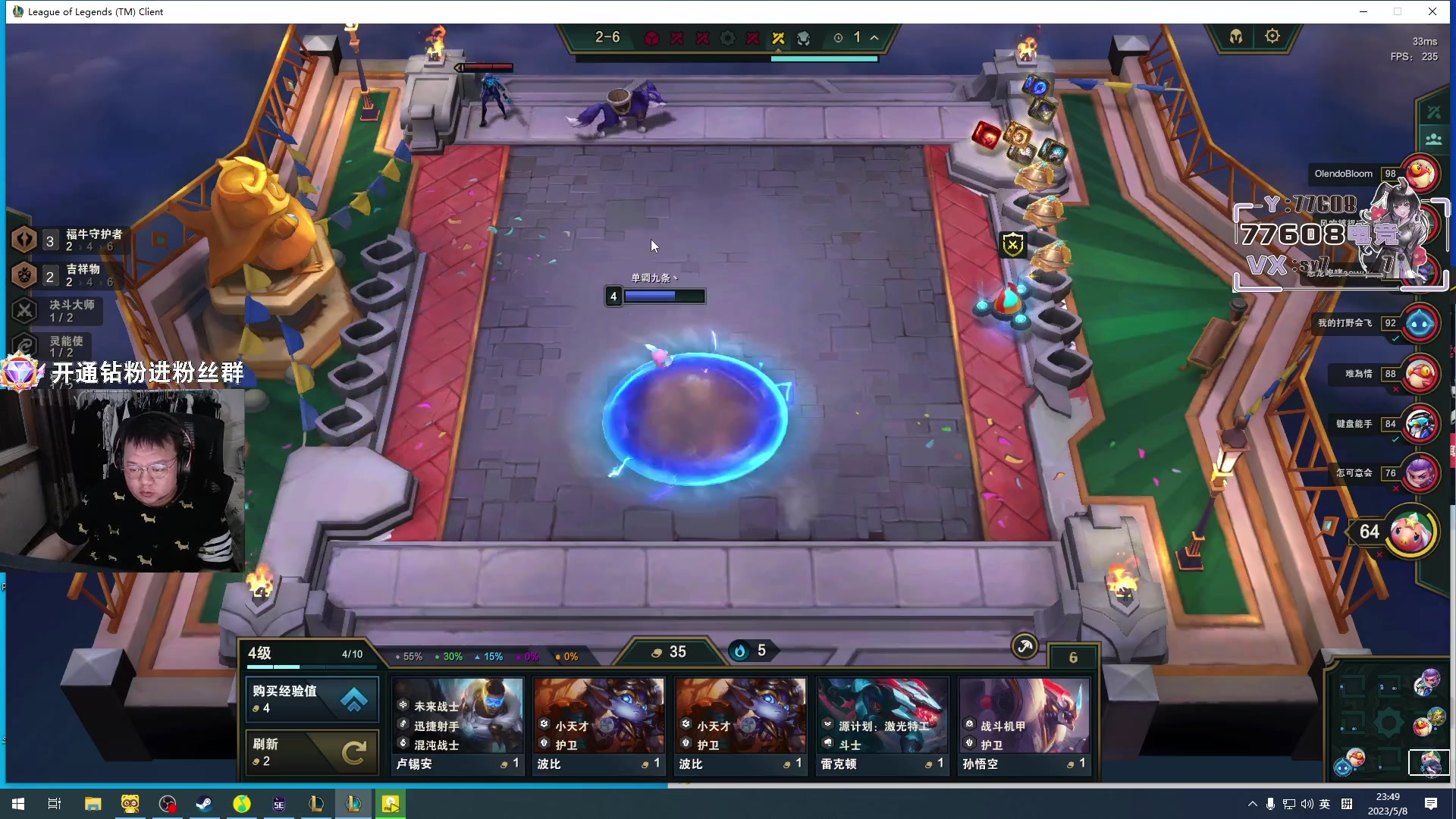 【2023-05-08 23点场】CSGO馒头：老师开始检查作业