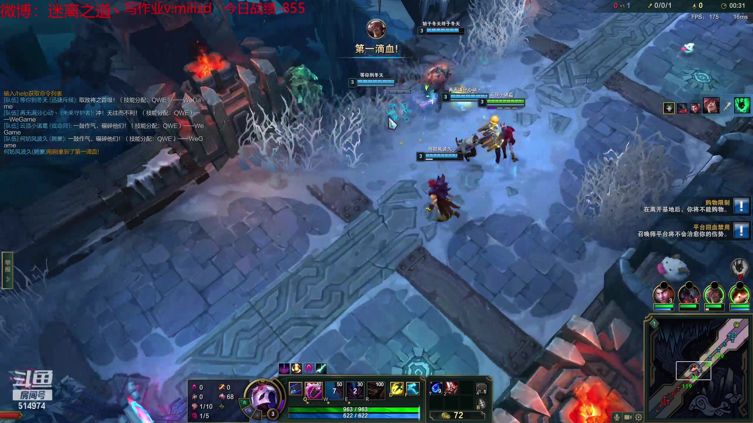 【2023-05-09 07点场】迷离之道丶：迷离劫：韩服大师冲王者