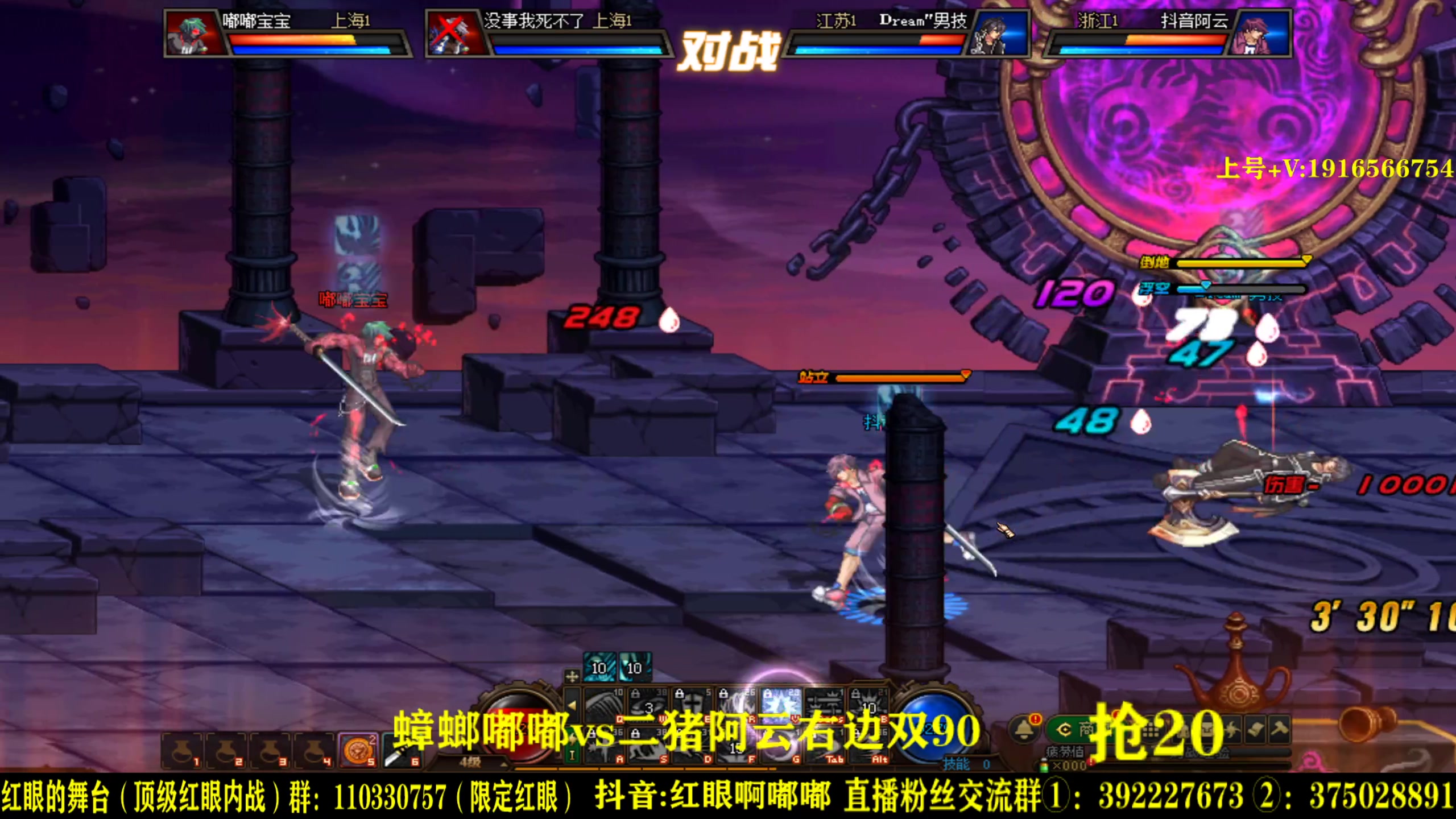 【2023-05-09 02点场】红眼啊嘟嘟：顶级点将+一头牛组队