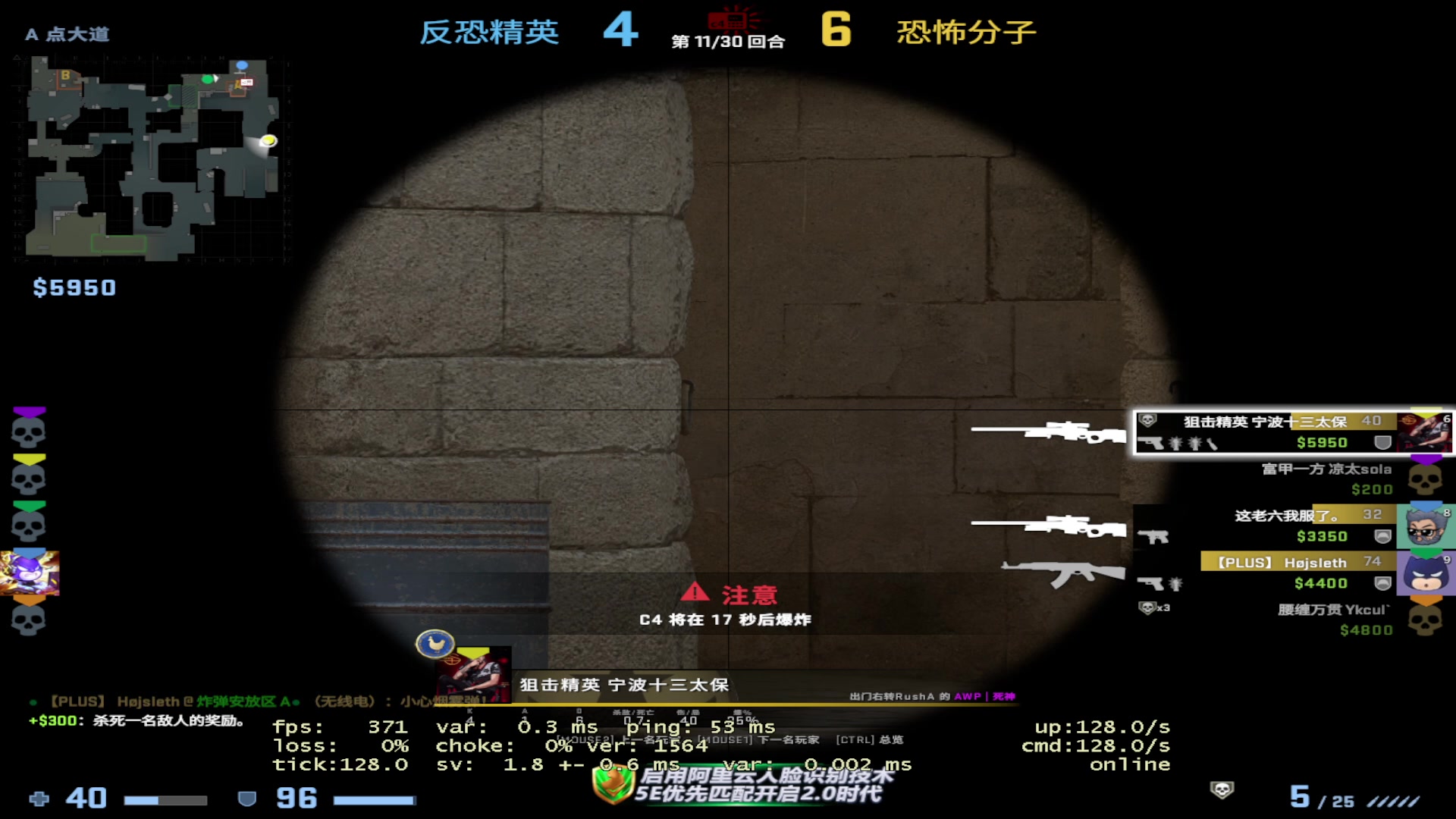 【2023-05-09 22点场】陈子敬丶：【陈子敬】上分上分上分