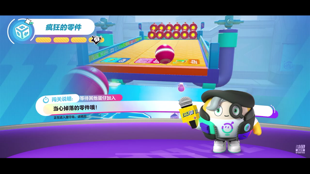 【2023-05-05 15点场】樱桃mike：蛋仔派队喜欢