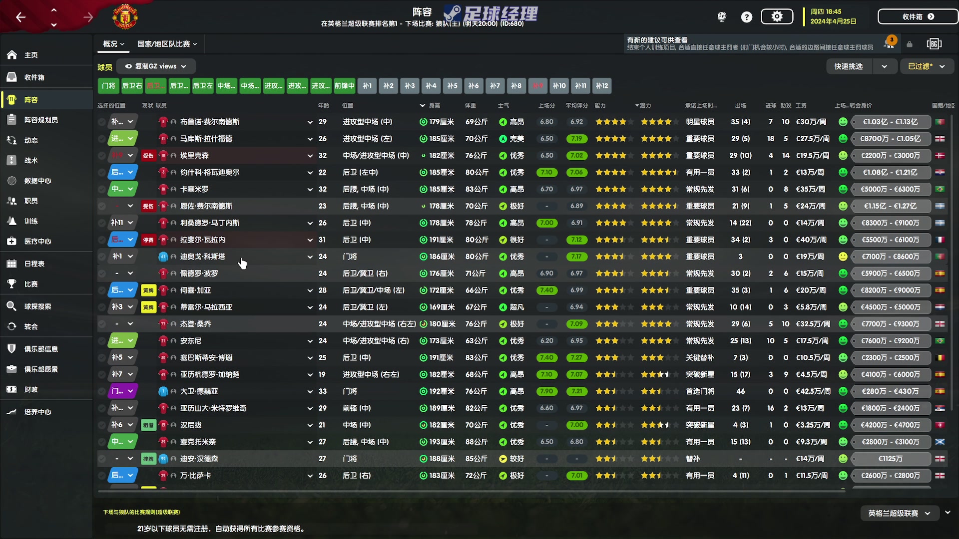 【2023-05-09 00点场】陶可可coco：魔女可#你小子也太奶了吧