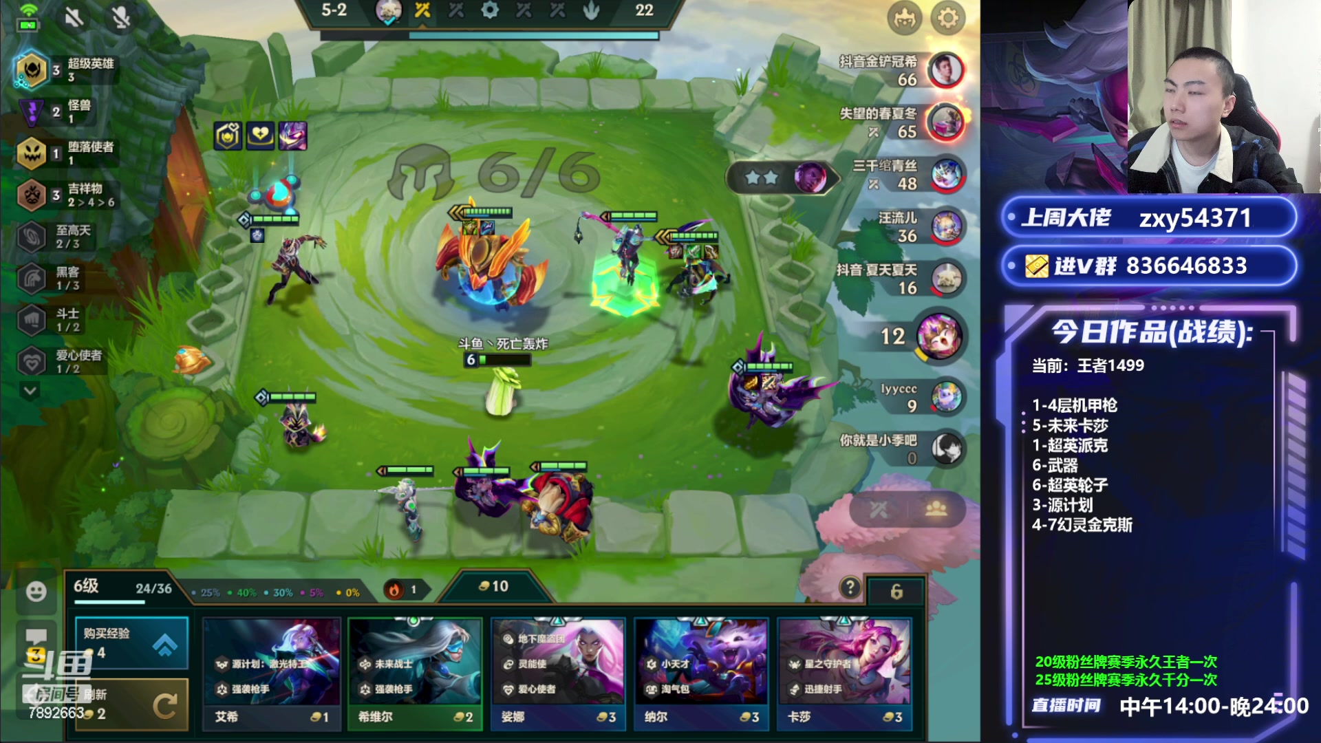 【2023-05-09 18点场】死亡轰炸DD：悟了先冲前十