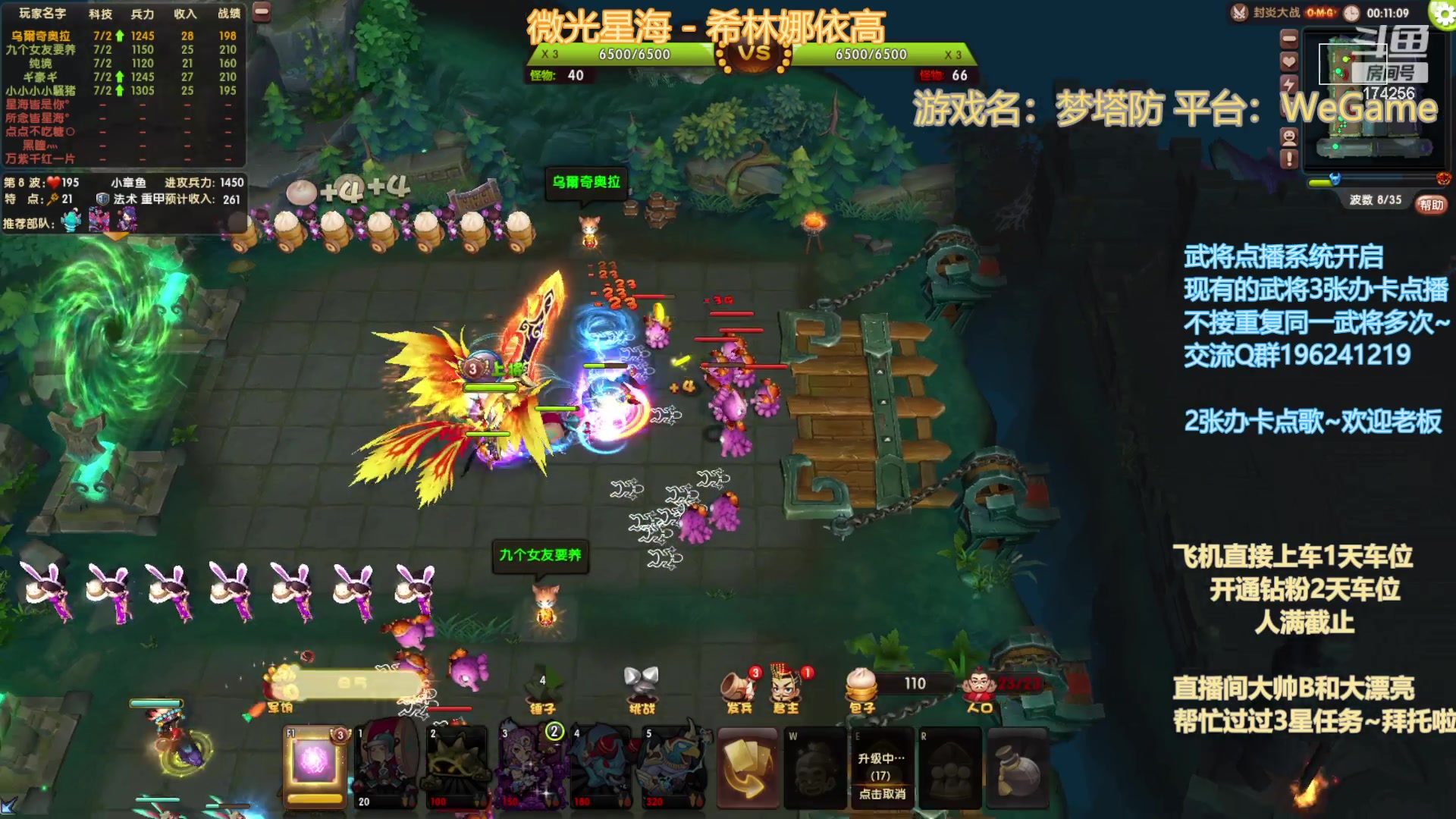 【2023-05-08 18点场】皮小乌：乌：出现吧~加班乌！