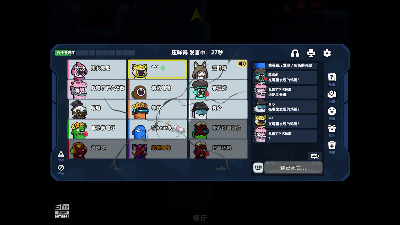 【2023-05-08 14点场】晴天冰淇淋c：我就是神仙颜值担当