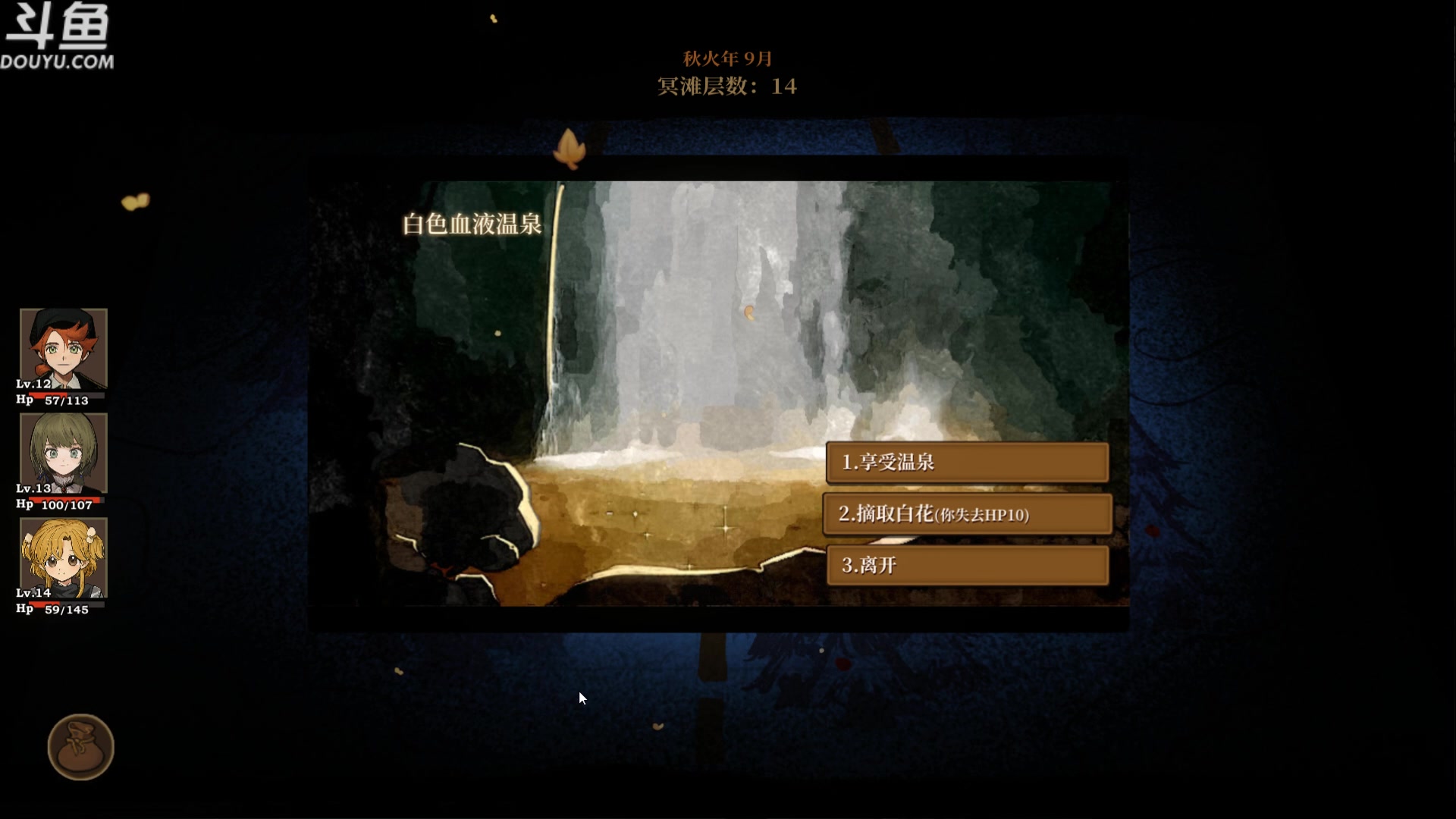 【2023-05-08 20点场】its宁玉今秋：宁玉今秋的直播时间