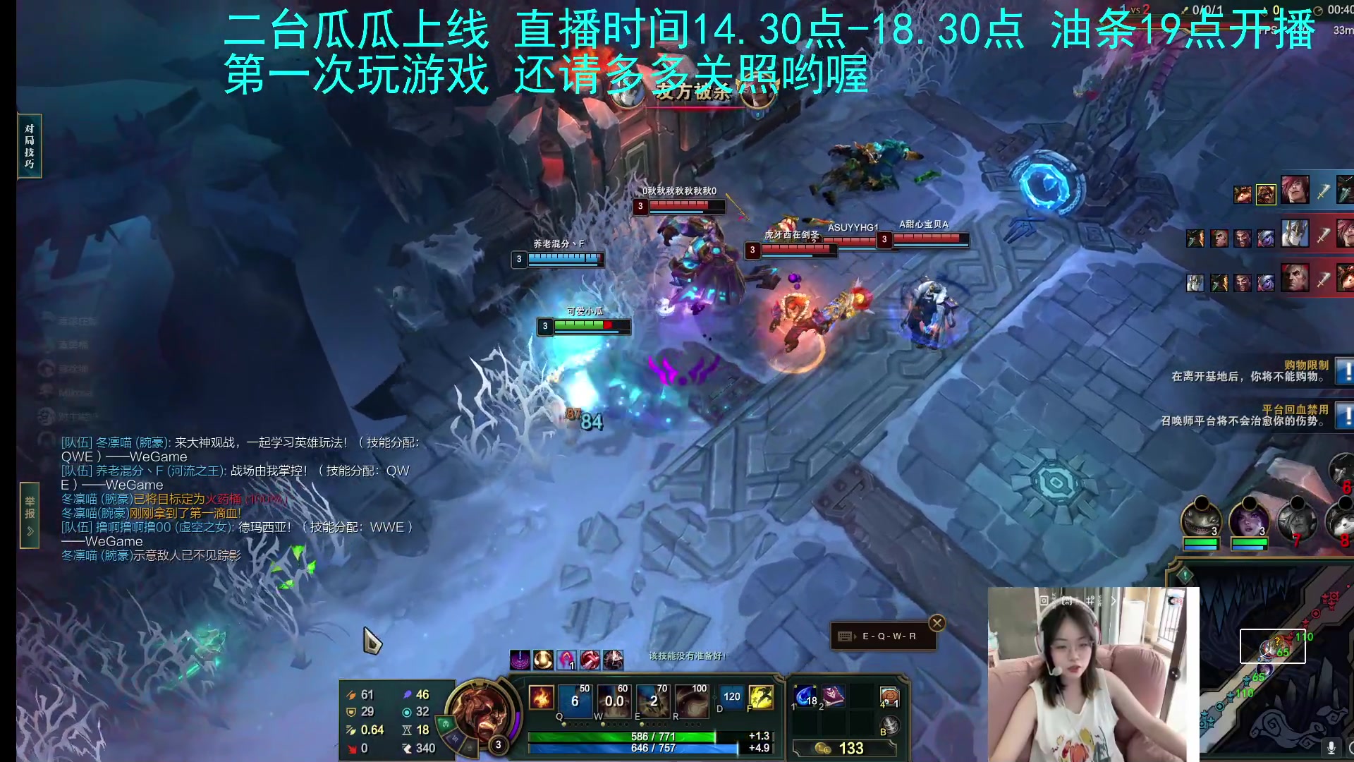 【2023-05-09 14点场】主播油条：二台上线冲呀！！