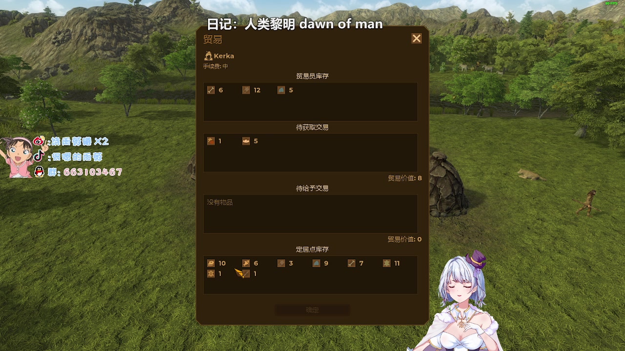 【2023-05-08 20点场】很嗯的雨薇：雨薇：今明两天都要去医院，直播不定时