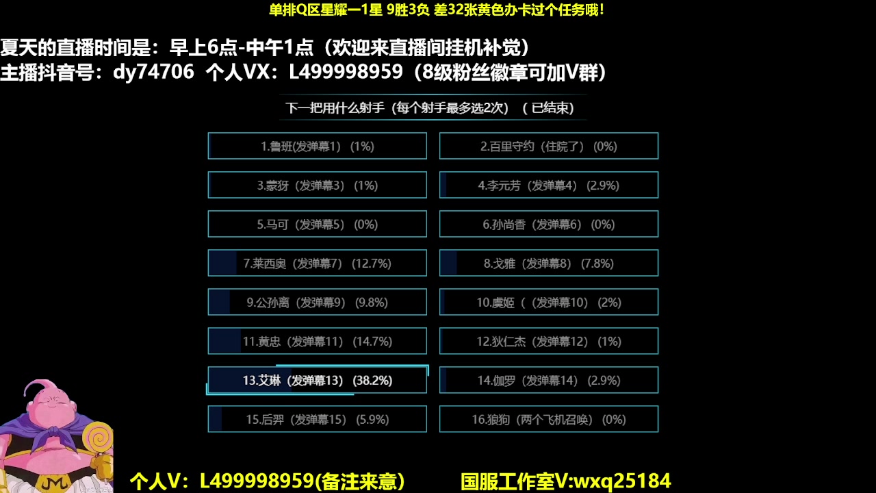 【2023-05-09 13点场】大魔王夏天天丶：射手Q区从零单排上荣耀，最详细发育路教学