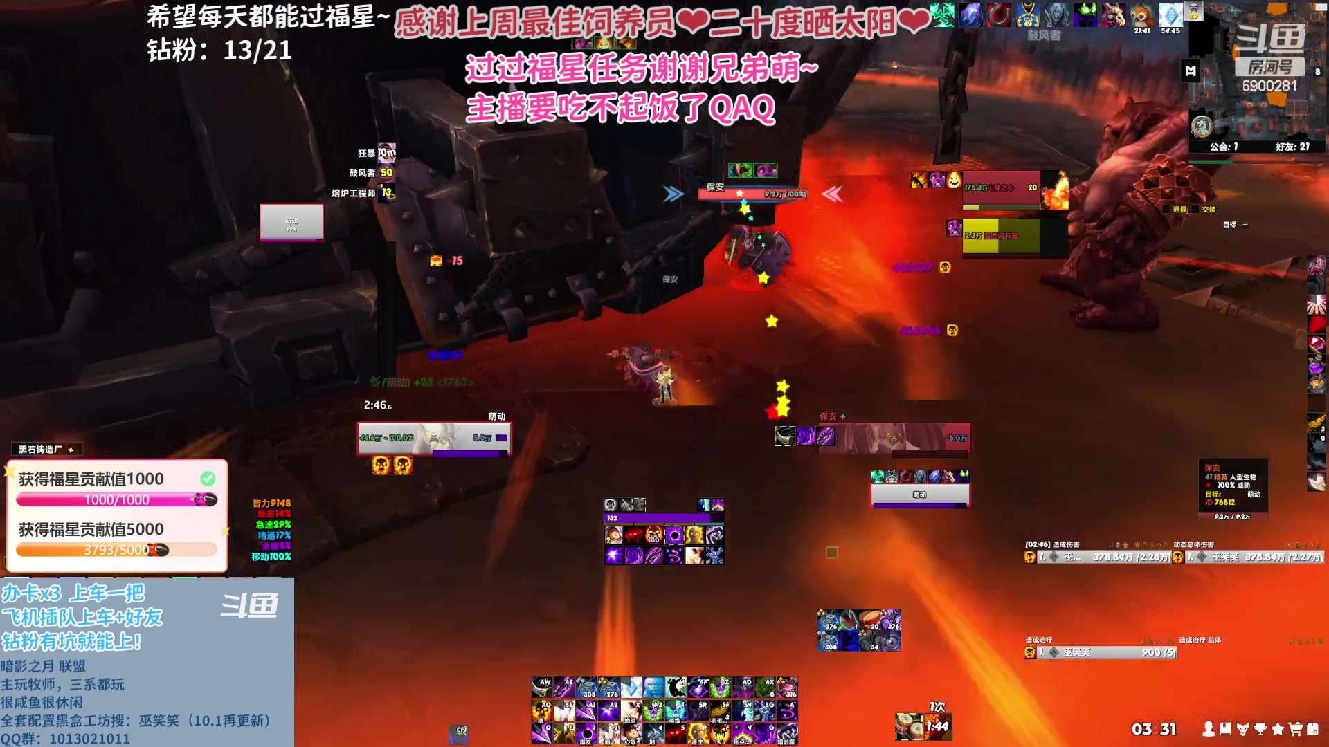 【2023-05-09 03点场】巫笑笑：wxx：问就是牧师