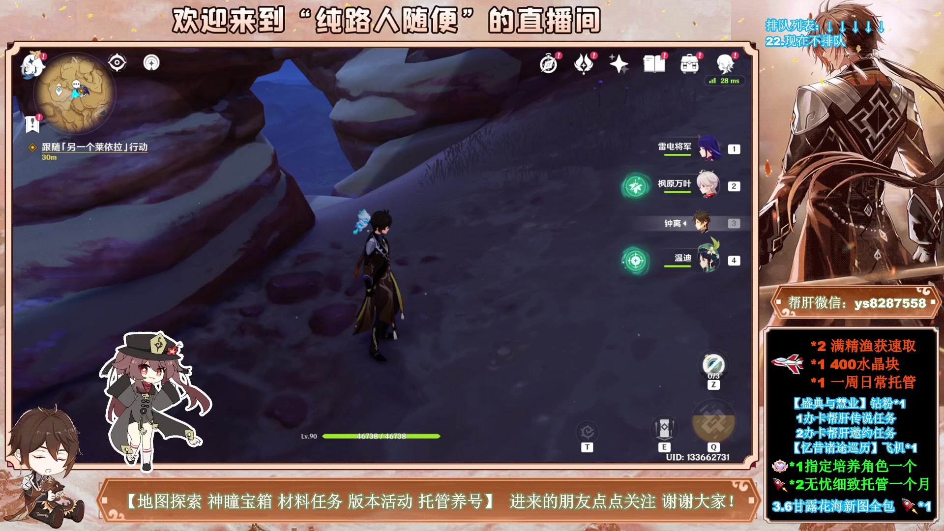 【2023-05-08 23点场】纯路人随便：1办卡帮过传说任务，全能帮肝不排队