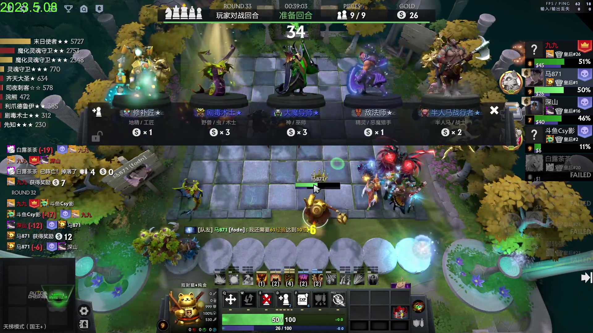 【2023-05-08 14点场】1874ooo：今天你狂欢了么~双倍亲密度