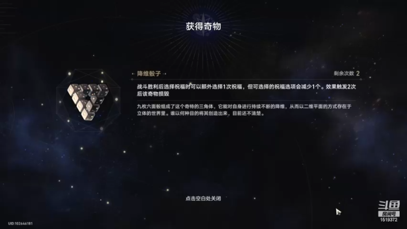 【2023-05-08 16点场】传说中的紫衣：0氪欧皇~主线模拟世界已通~