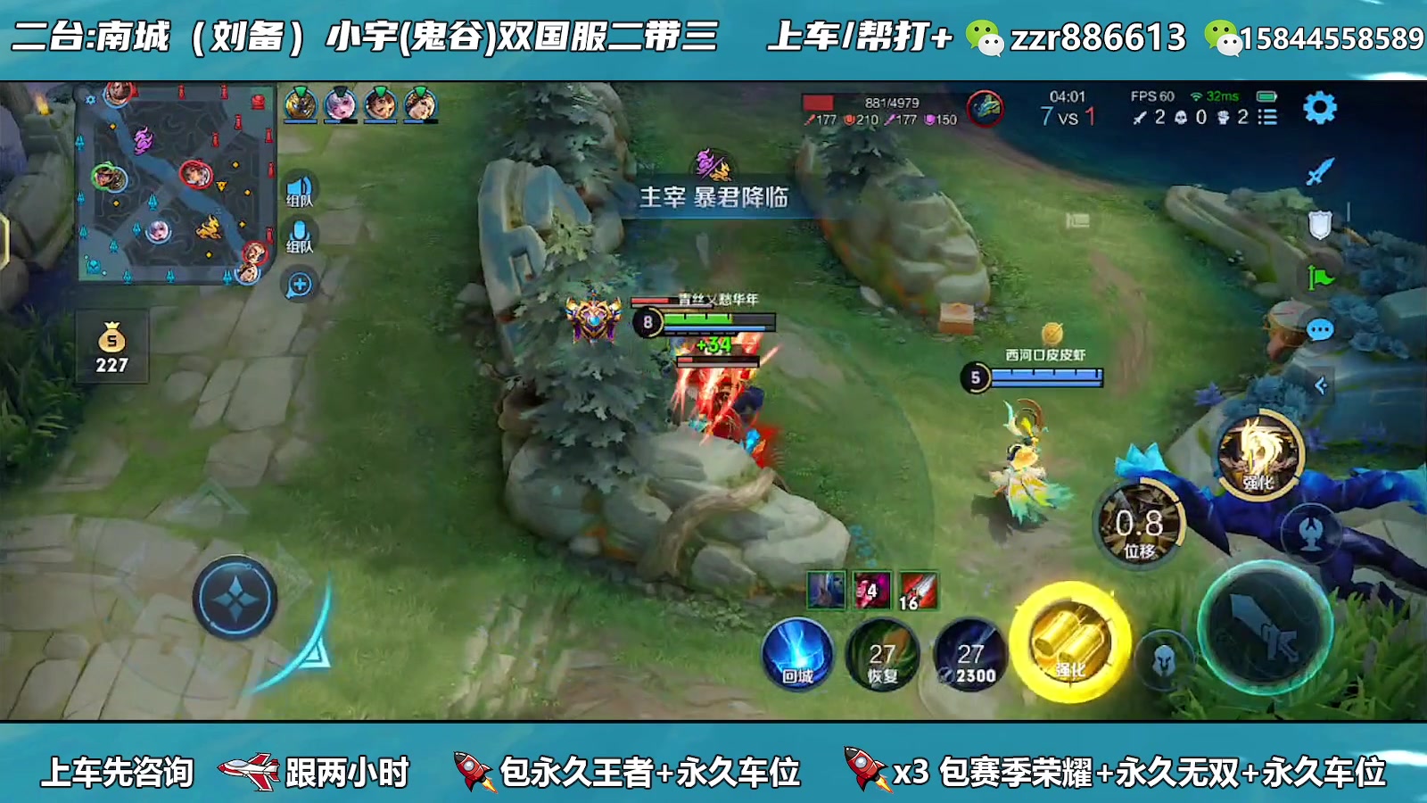 【2023-05-09 11点场】A老回：双国服2带3有车位！