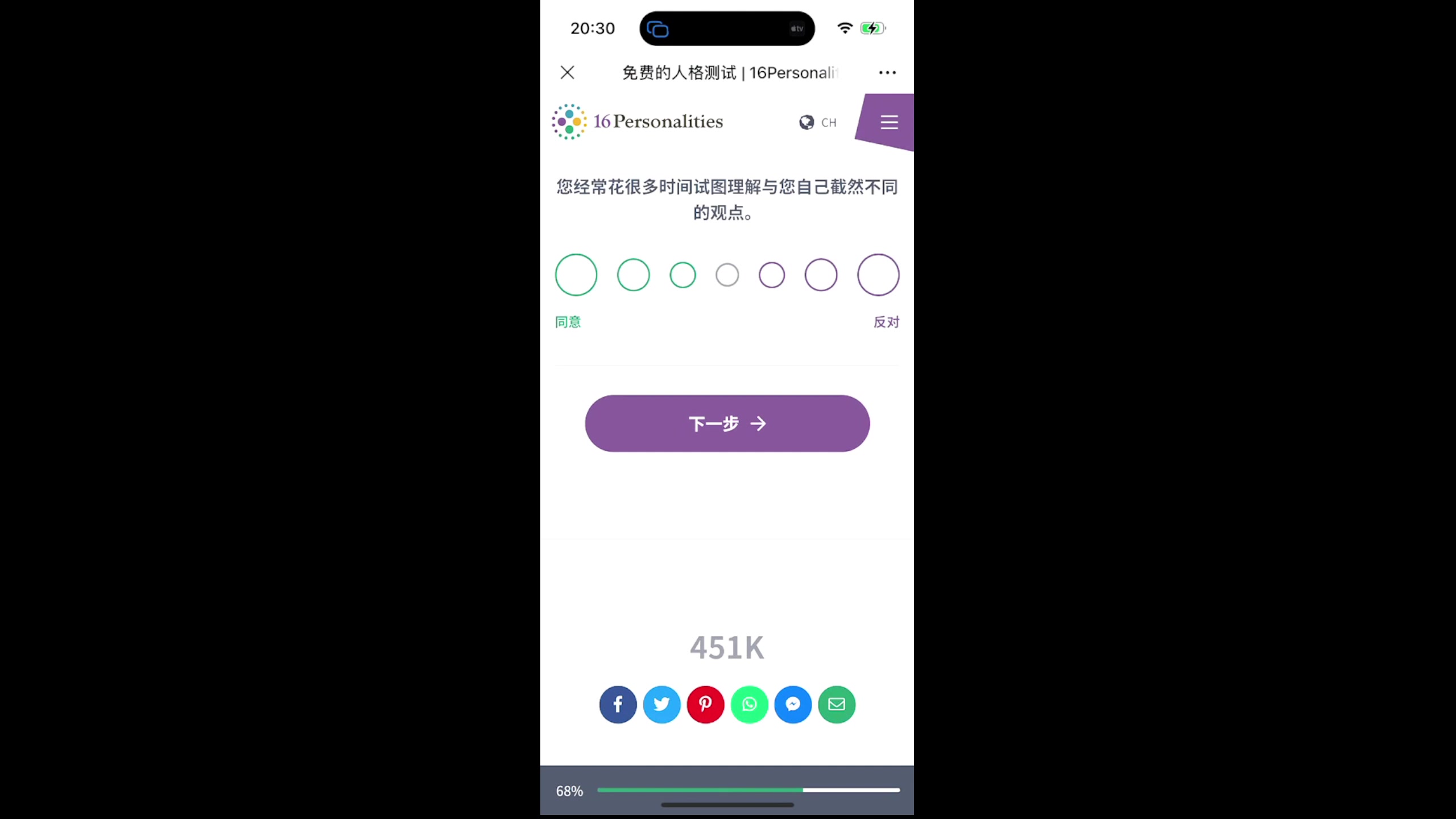 【2023-05-08 19点场】冠磊崽：（黄金双倍）鹅鹅鹅鹅鹅杀