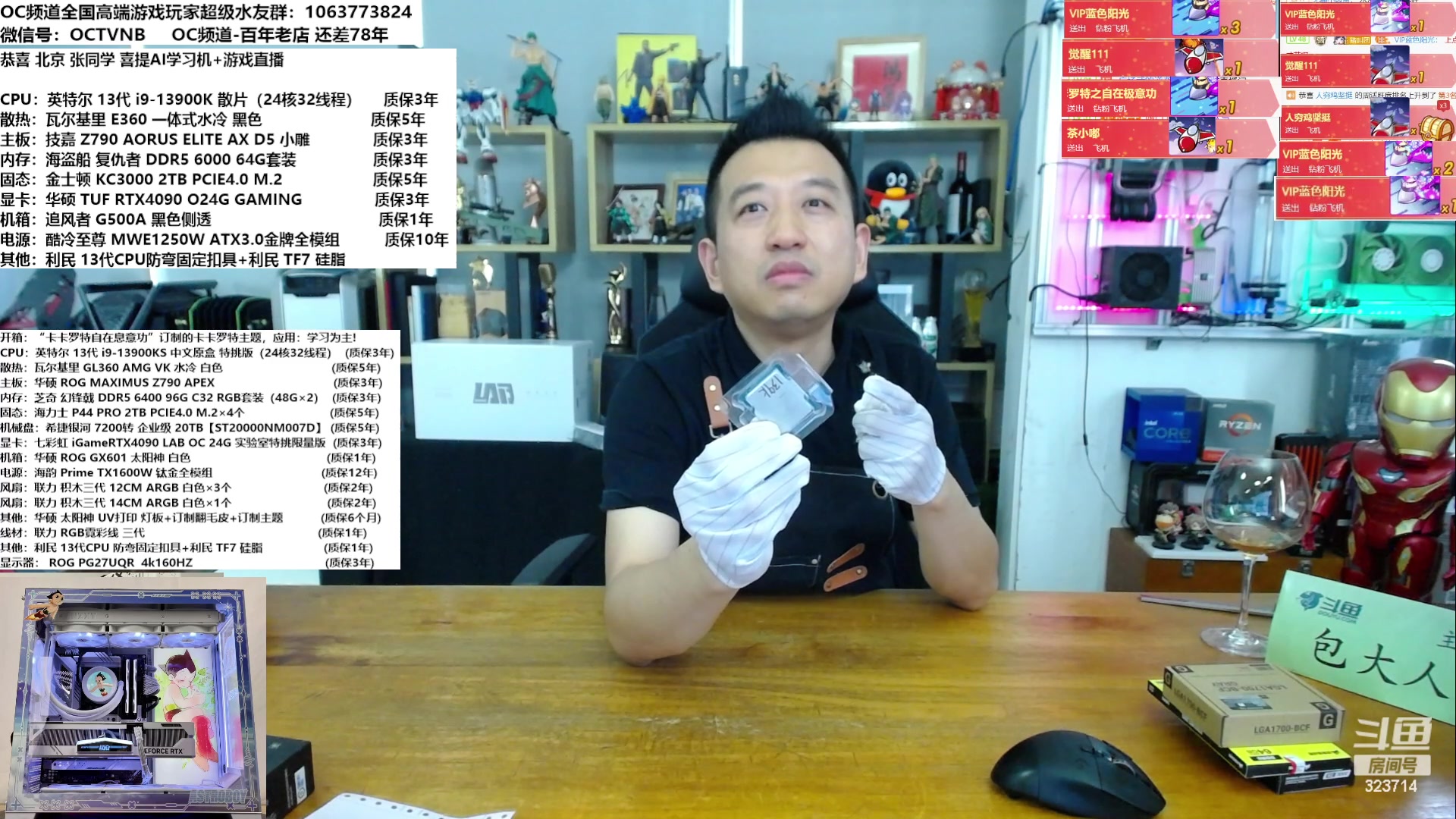 【2023-05-09 15点场】OC频道包大人：开秀月度机中之霸--卡卡罗特主题