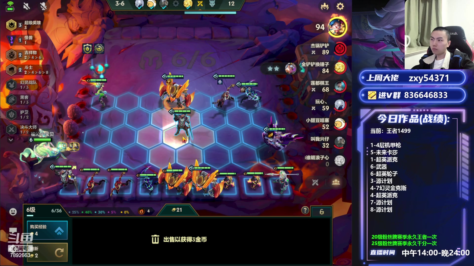 【2023-05-09 20点场】死亡轰炸DD：悟了先冲前十