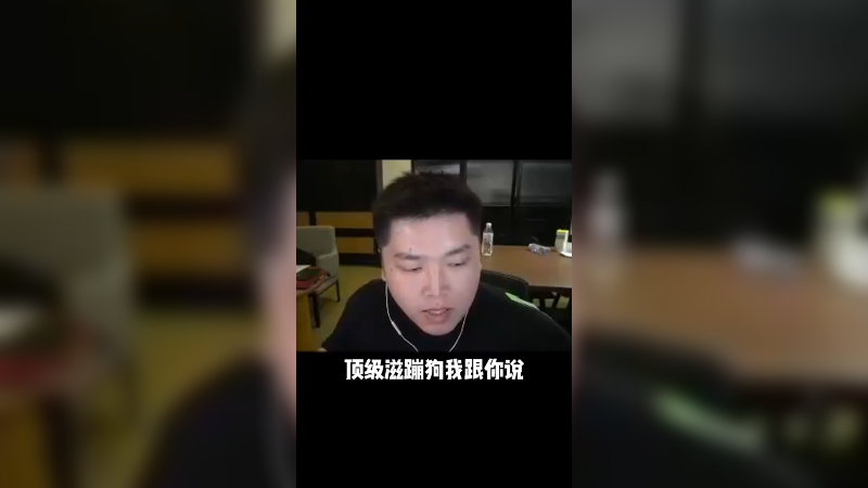 【皮特174】我直接笑嘻嘻，顶级滋蹦搞得对面很难受