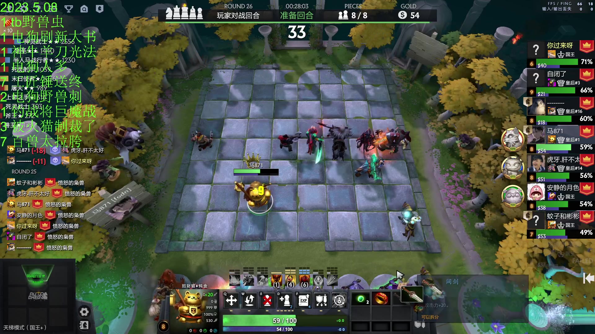 【2023-05-08 22点场】1874ooo：今天你狂欢了么~双倍亲密度