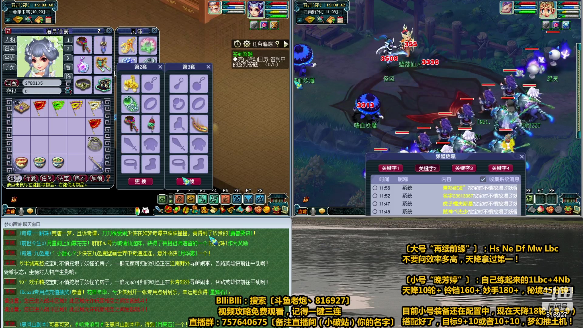 【2023-05-09 11点场】Mhxy炮哥丶：老炮：高效率推土机，碾压一切！