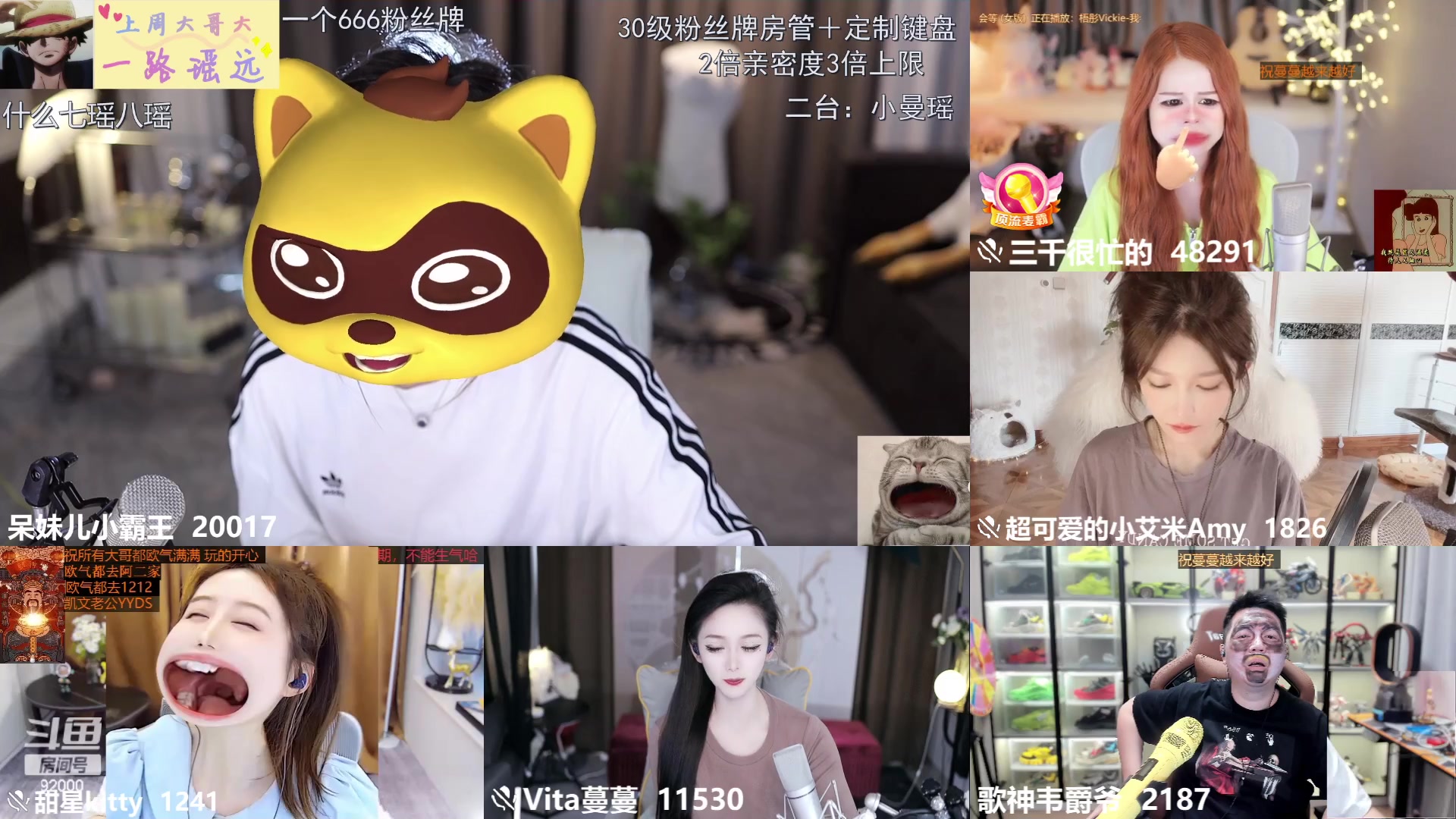 【2023-05-09 15点场】呆妹儿小霸王：【黄金双倍】今天1个666加入粉丝团
