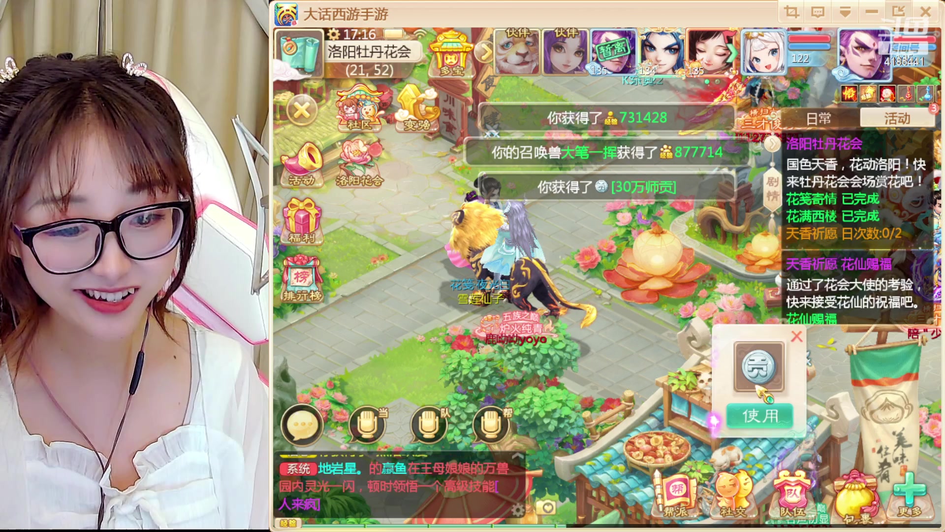 【2023-05-09 17点场】鹿呦呦yoyo：鹿呦呦是养猪大户