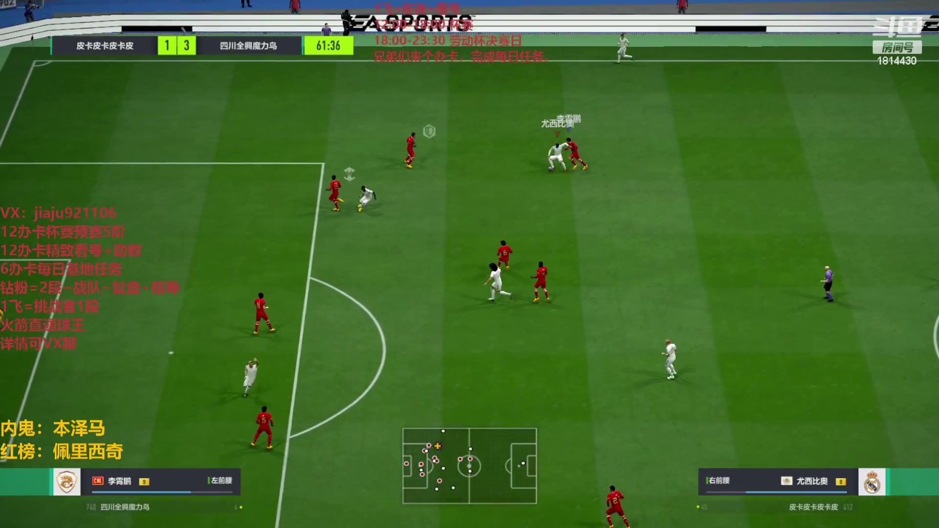 【2023-05-08 20点场】JiaJu就是我啊：Rp劳动杯决赛日 Day6