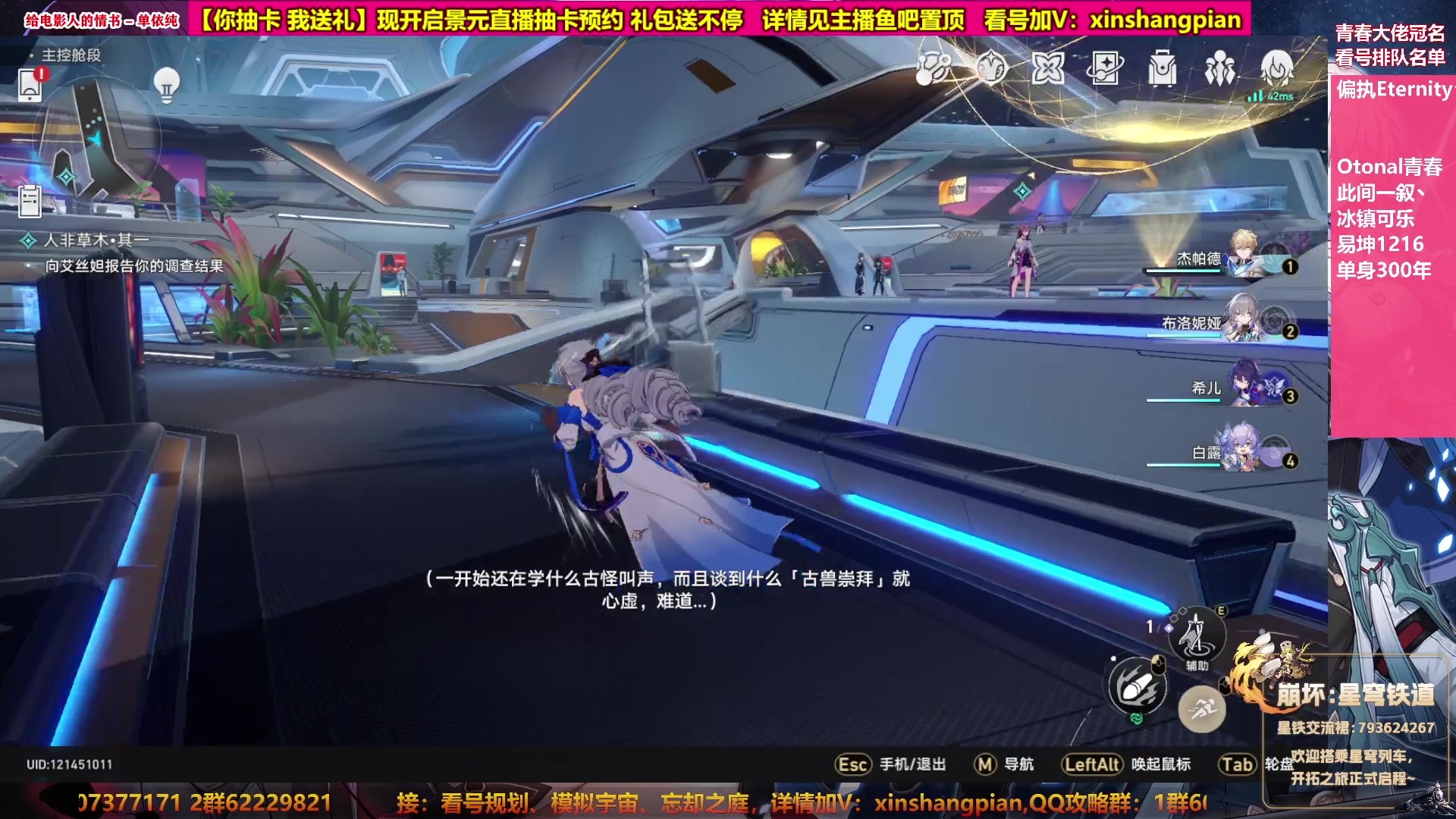 【2023-05-07 19点场】Bro眼镜：眼镜 看号规划 忘却之庭模拟宇宙专家